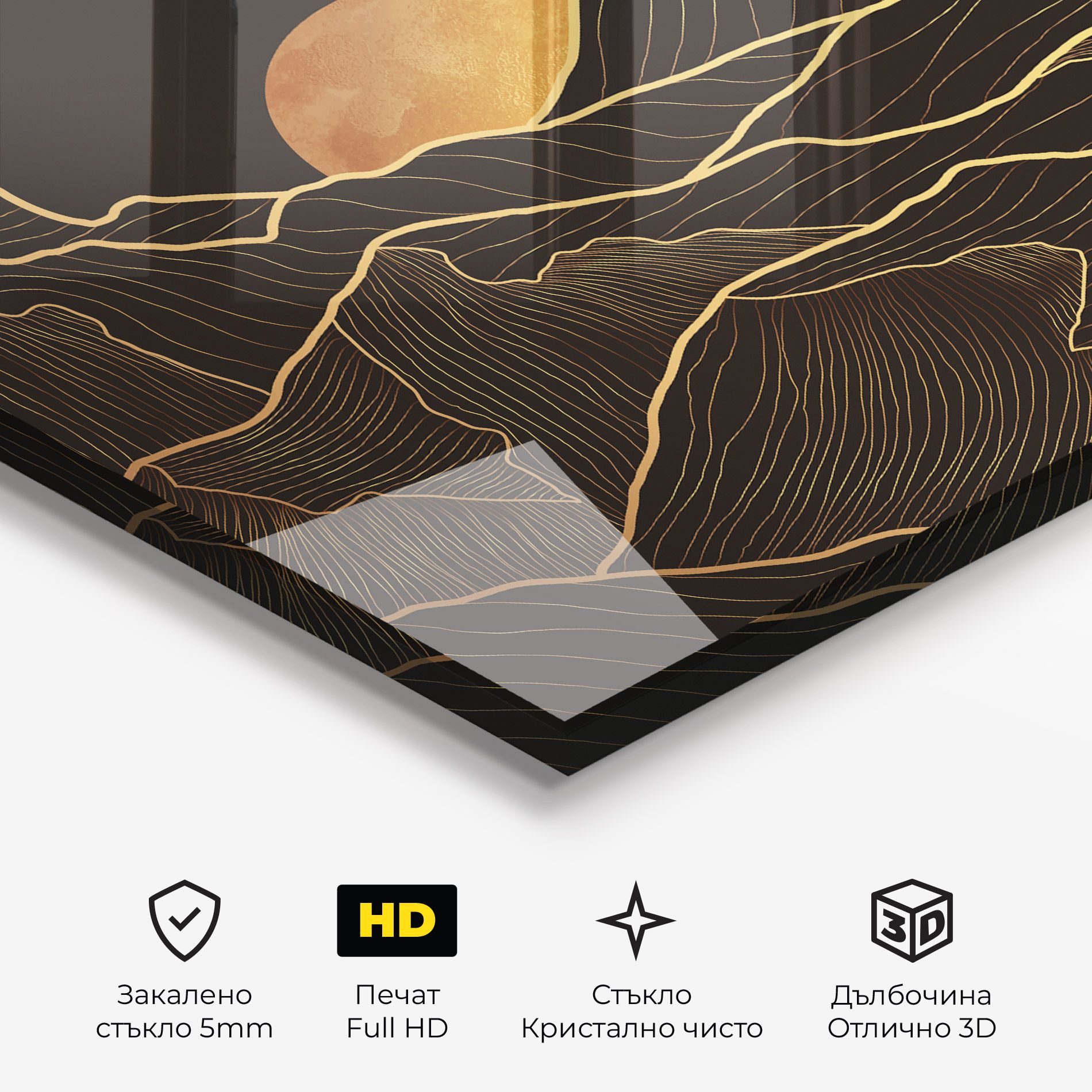 Black Gold Mountains mockup 3