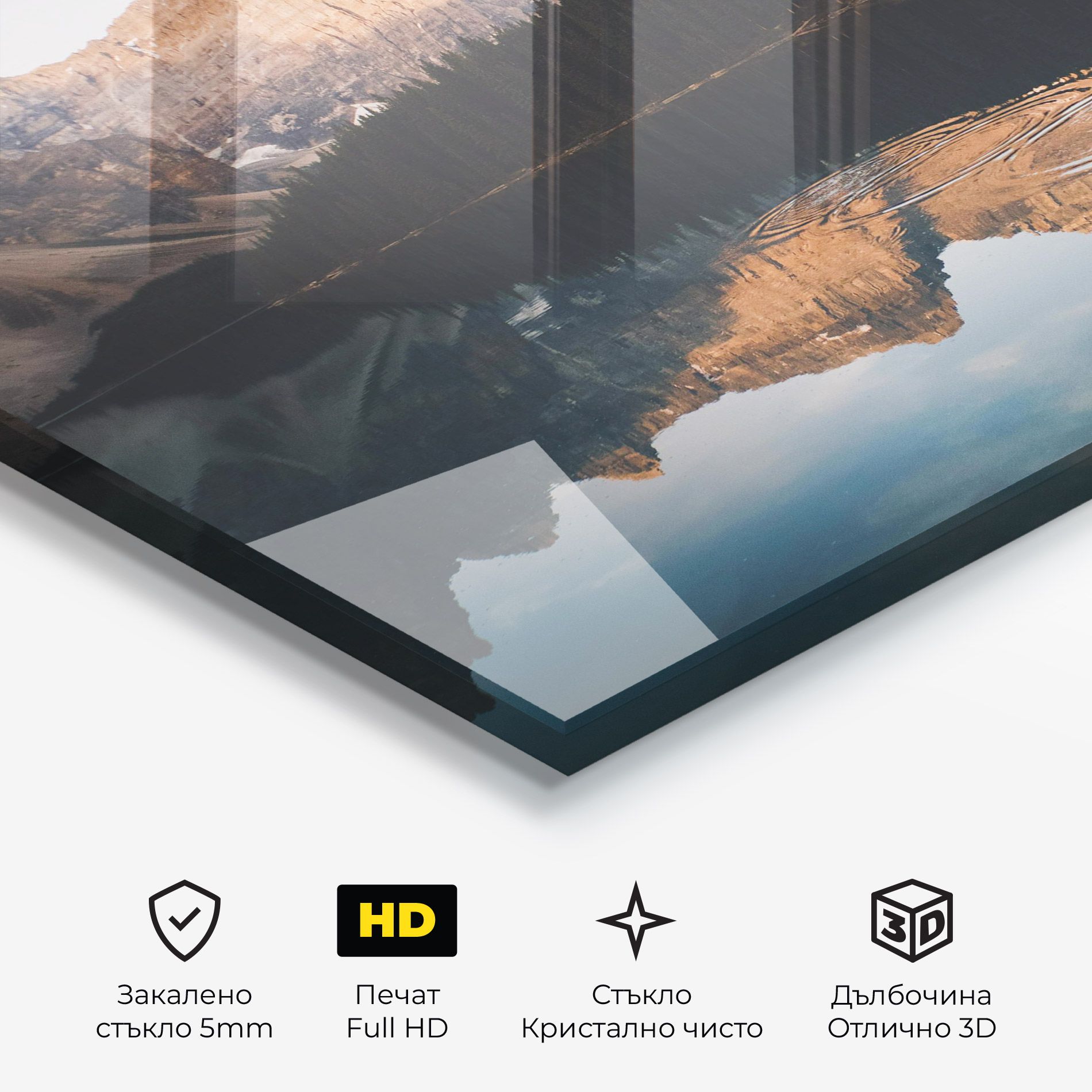 Brown Mountain Lake mockup 3