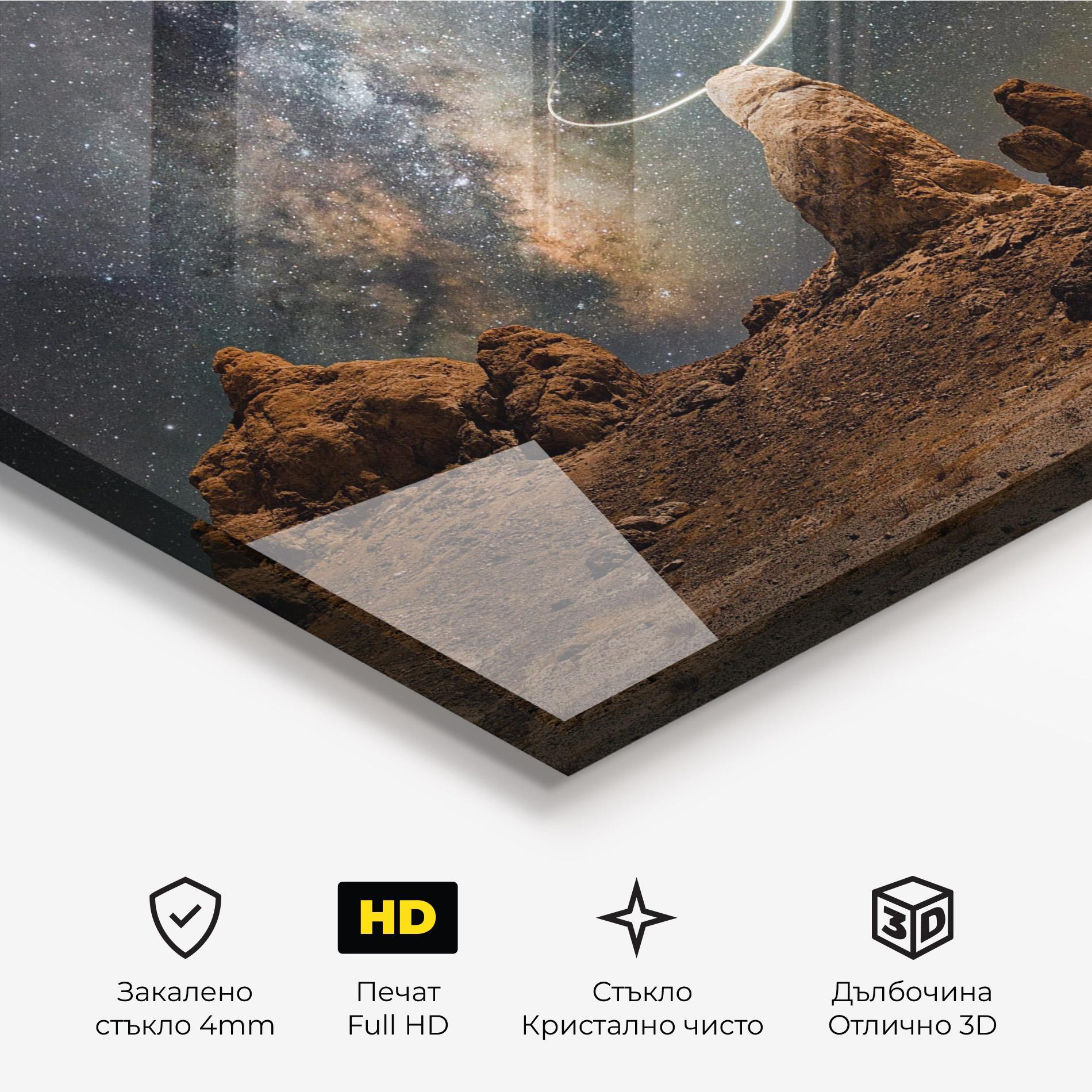 Стъклена картина Galactic Stones mockup 3