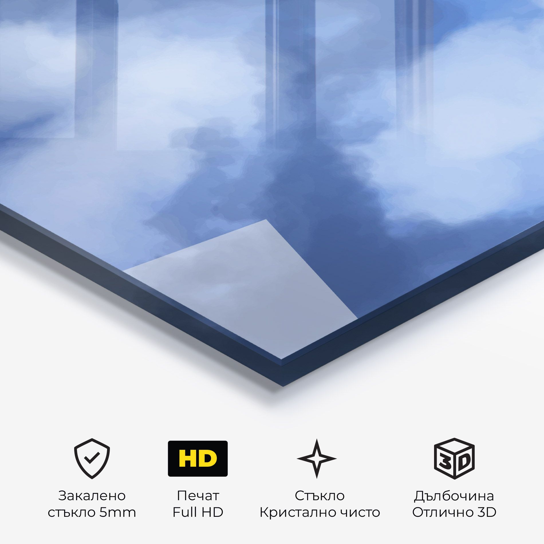 Blue Mix Clouds mockup 3