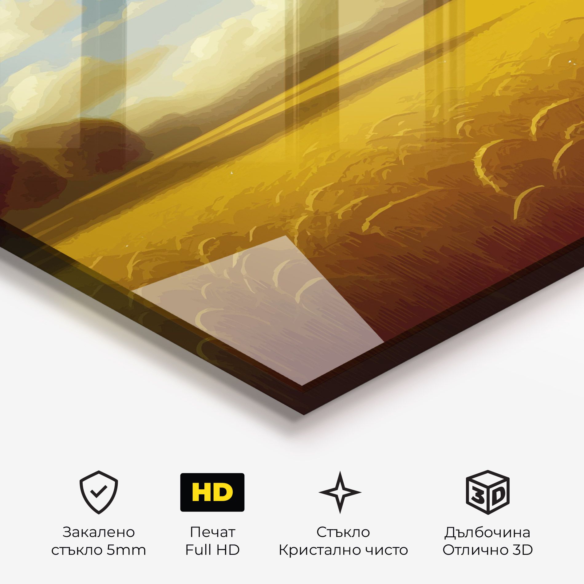 Cloud Rural Yellow mockup 3