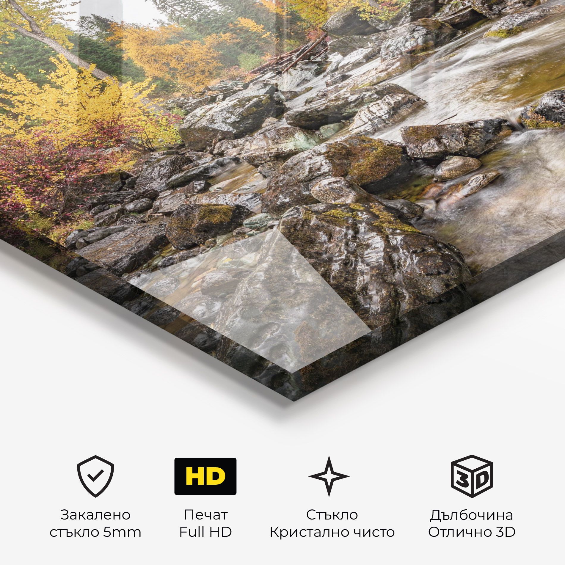 Autumn Stream mockup 3