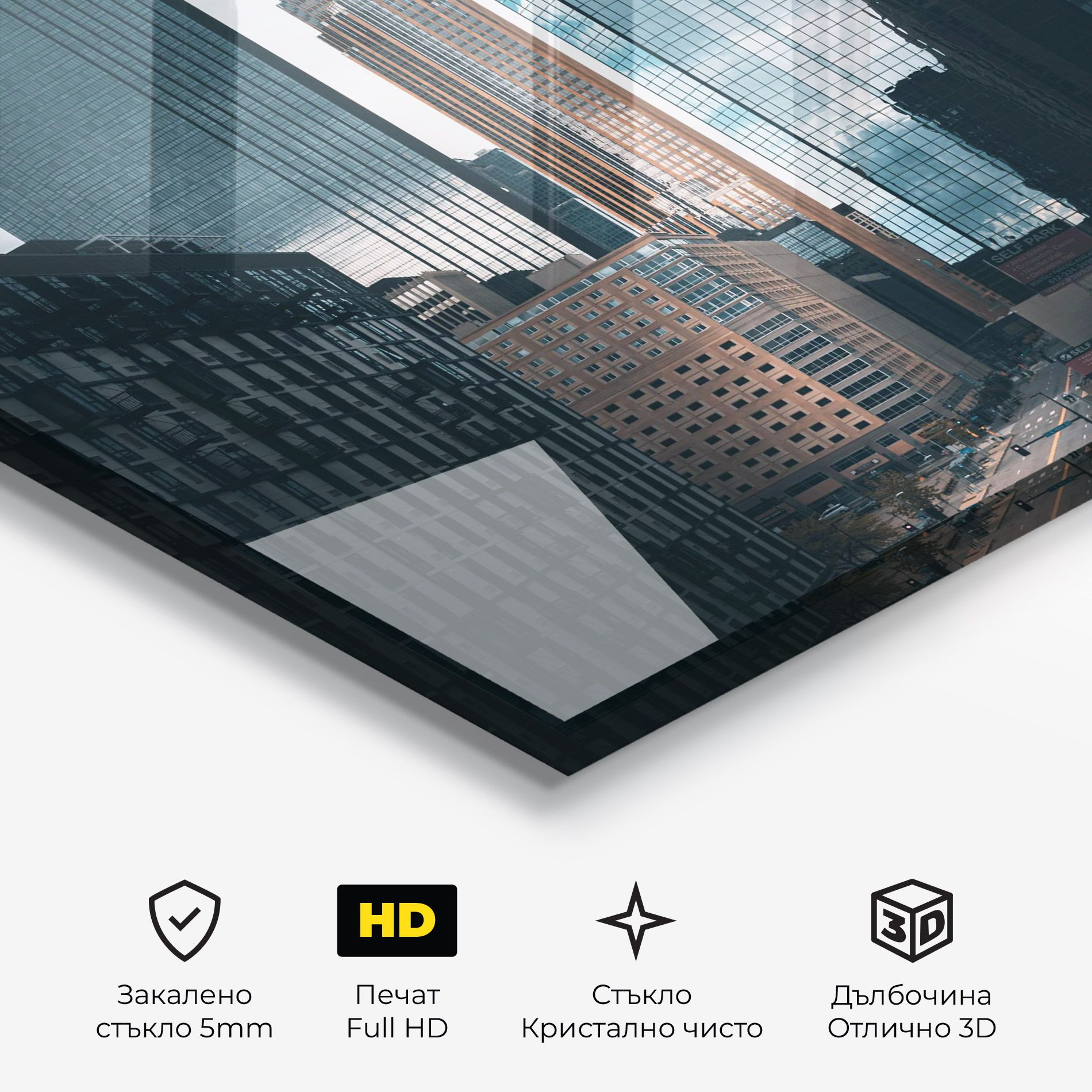 Big Blue Building mockup 3