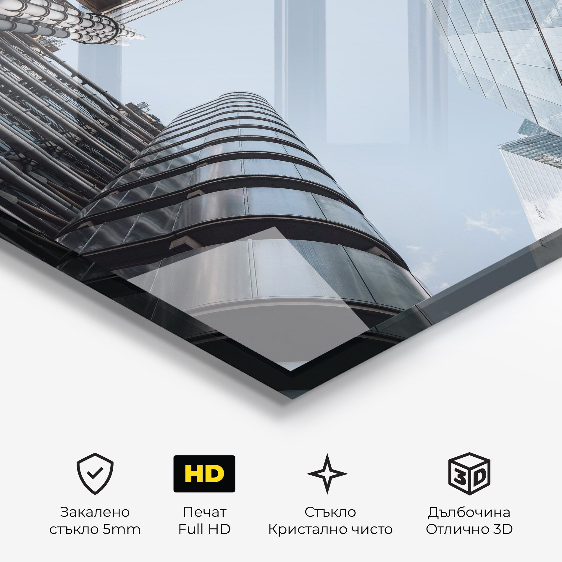 Big Glass Building mockup 3