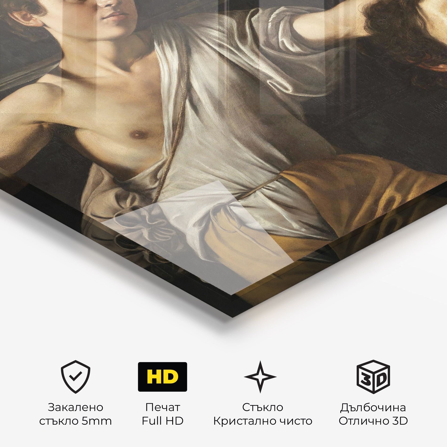 The Head Of Goliath mockup 3