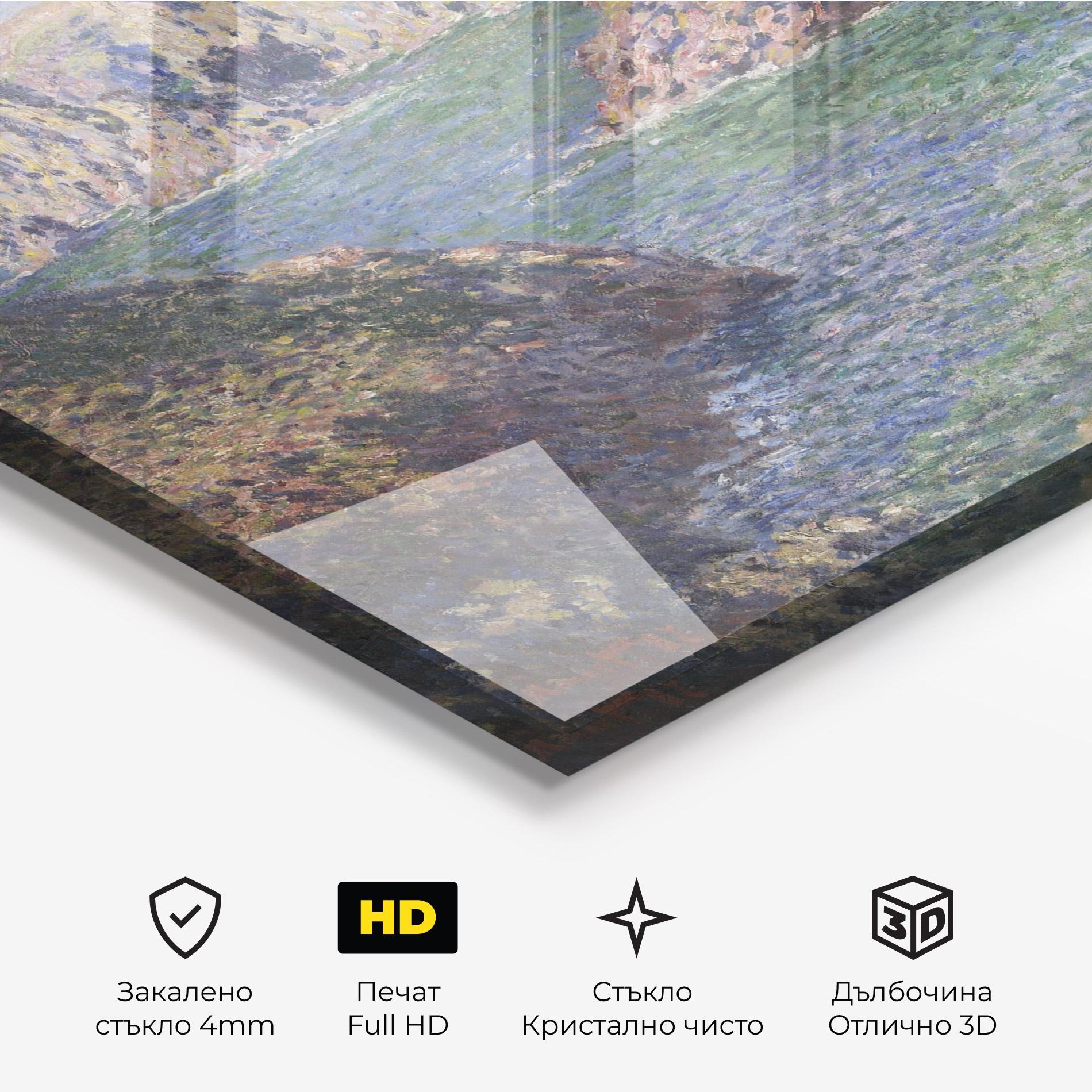 Стъклена картина Belle Isle mockup 3