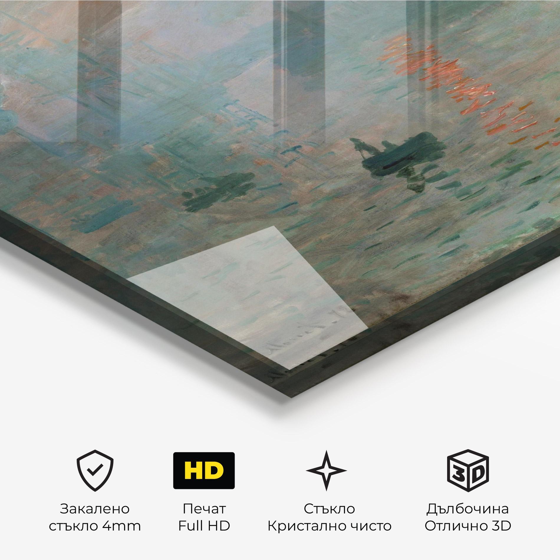 Стъклена картина Monet Sunrise mockup 3