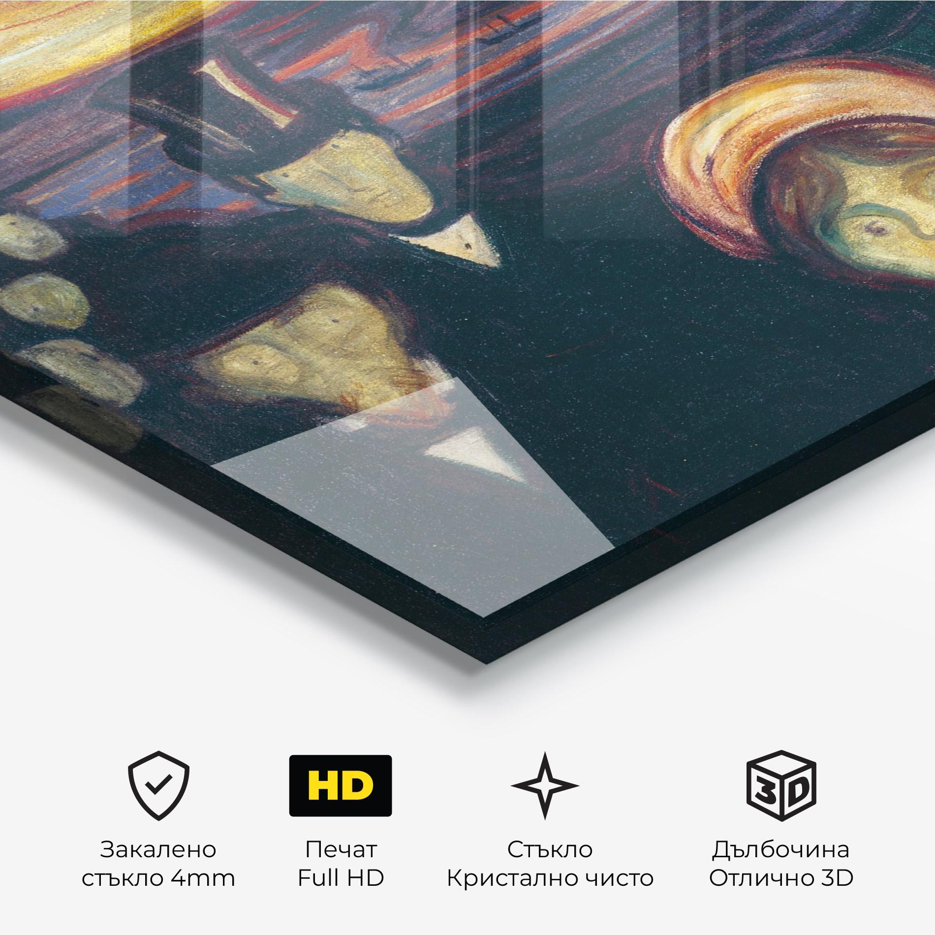 Стъклена картина Anxiety mockup 3