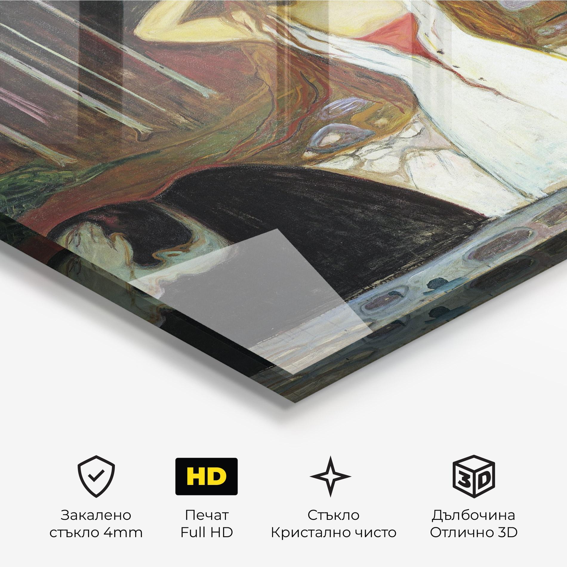 Стъклена картина Ashes mockup 3