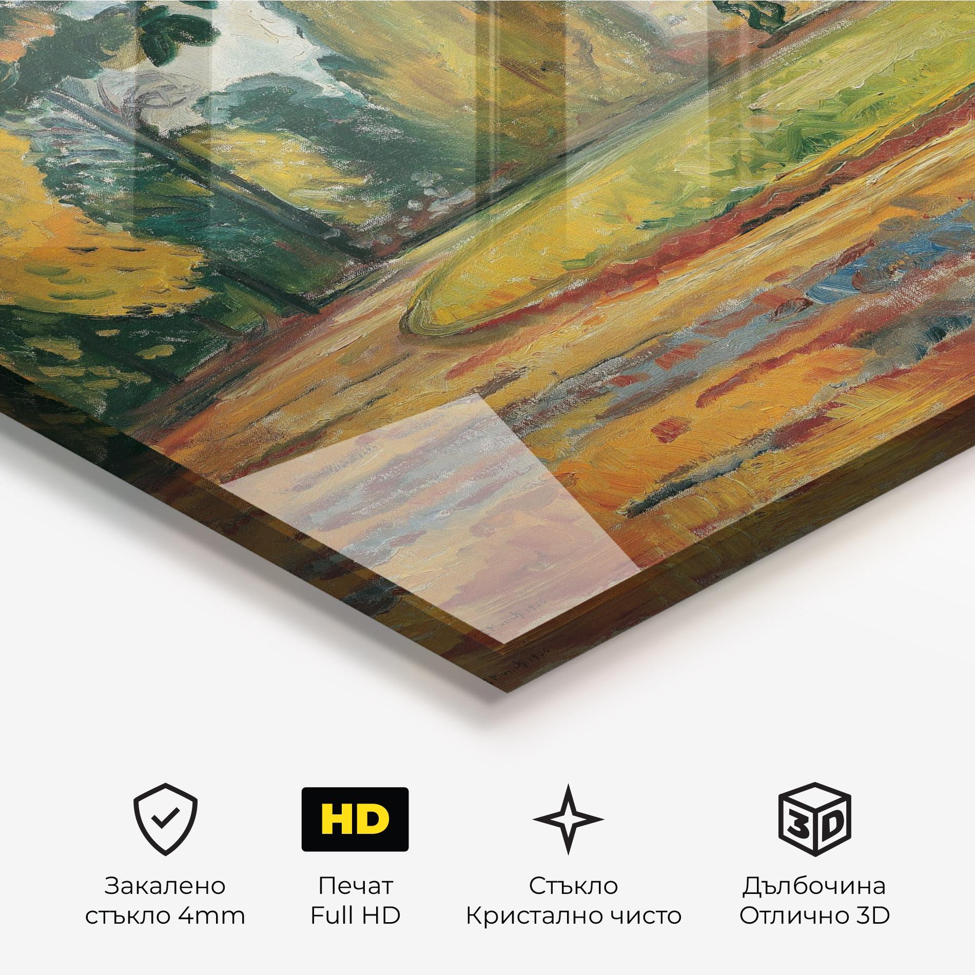 Стъклена картина Park In Kosen mockup 3