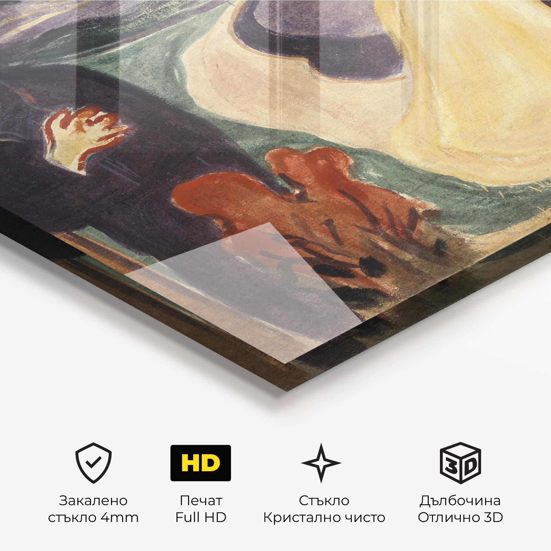 Стъклена картина Separation mockup 3