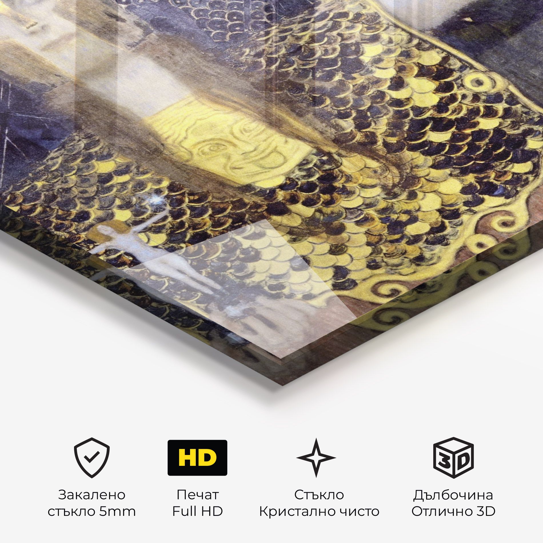 Pallas Athena mockup 3