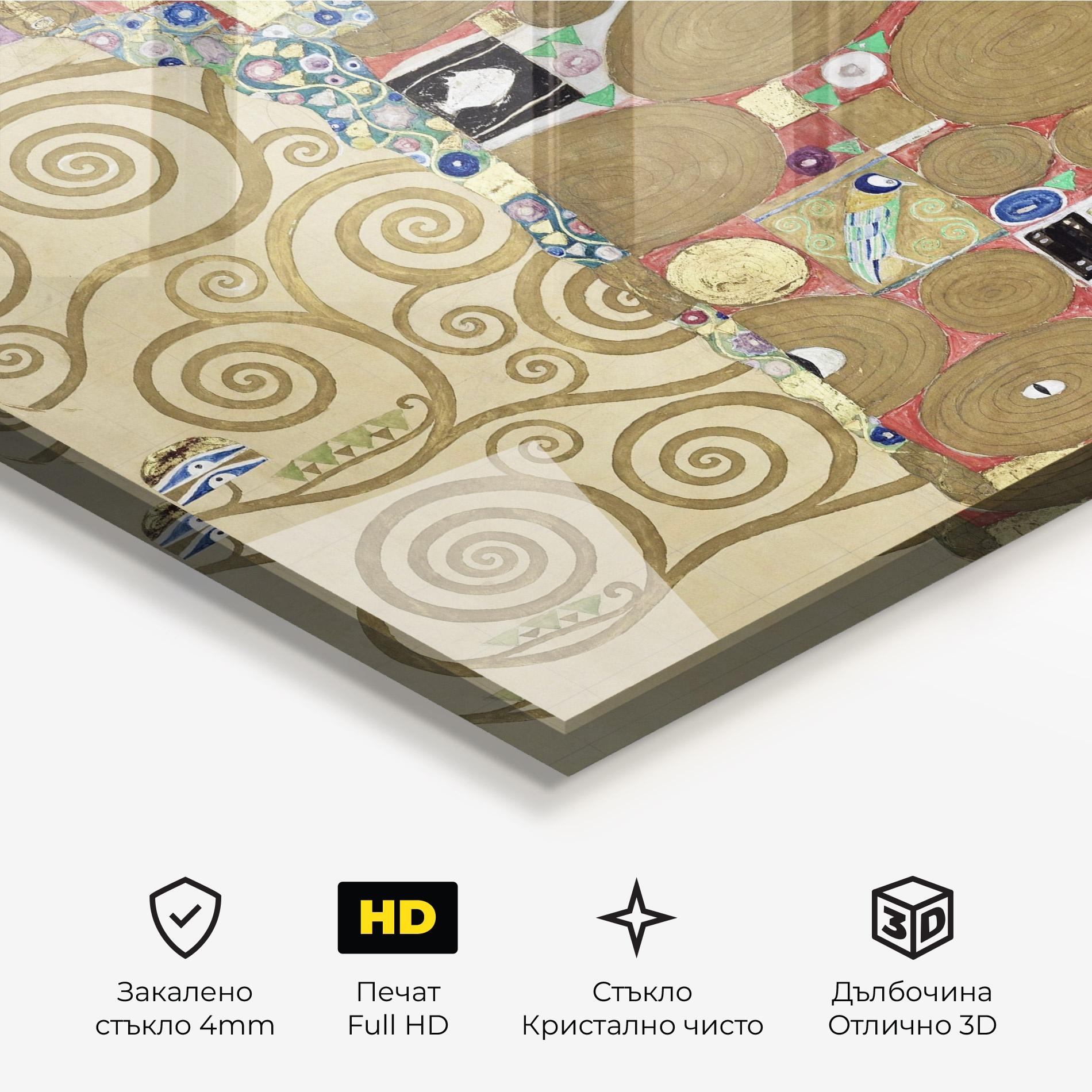 Стъклена картина Fulfillment mockup 3