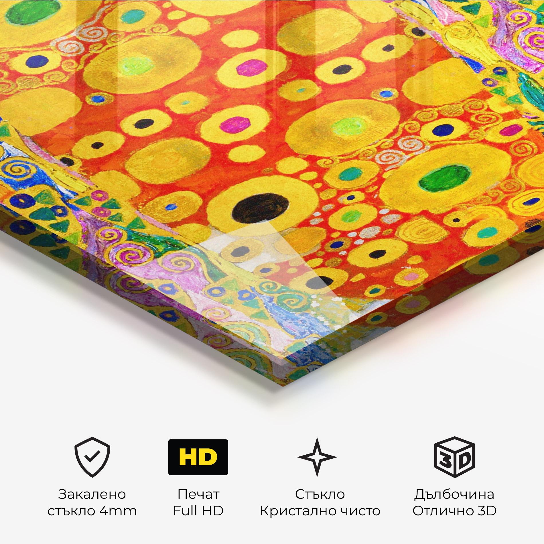 Стъклена картина Hope Ii Patterned mockup 3