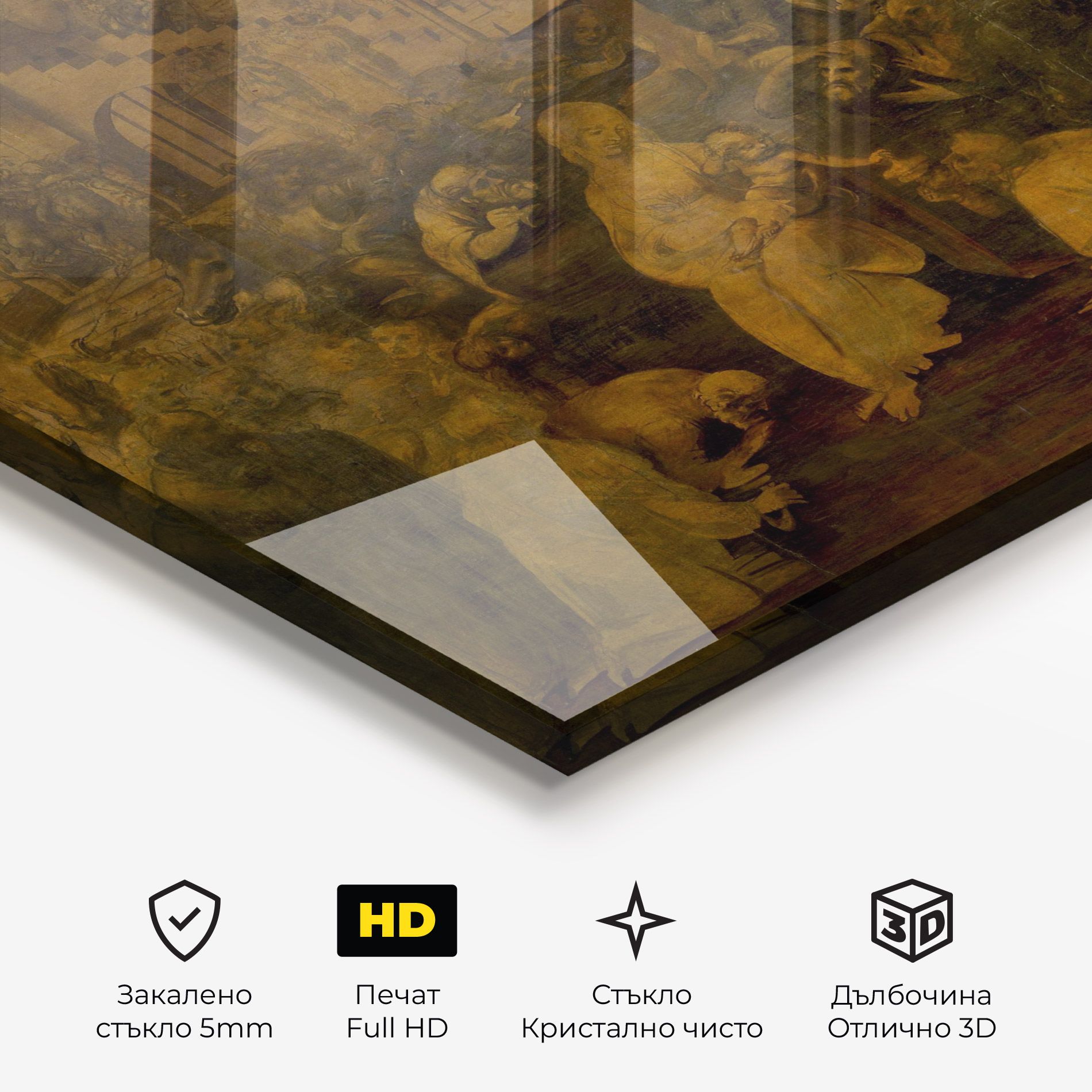 Leonardo Da Vinci Adorazione Dei Magi mockup 3