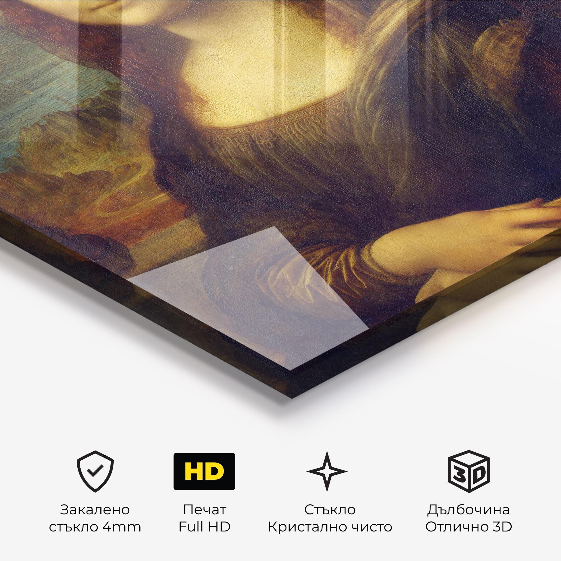 Стъклена картина Gioconda By Leonardo Da Vinci mockup 3