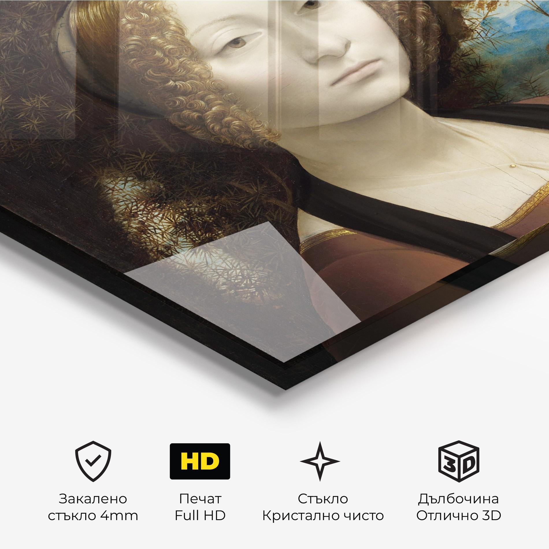 Стъклена картина Leonardo Da Vinci Ginevra De Benci mockup 3