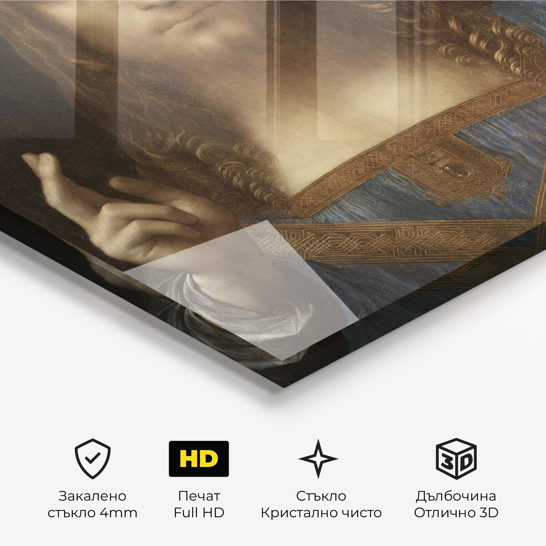 Стъклена картина Leonardo Da Vinci Salvator Mundi mockup 3