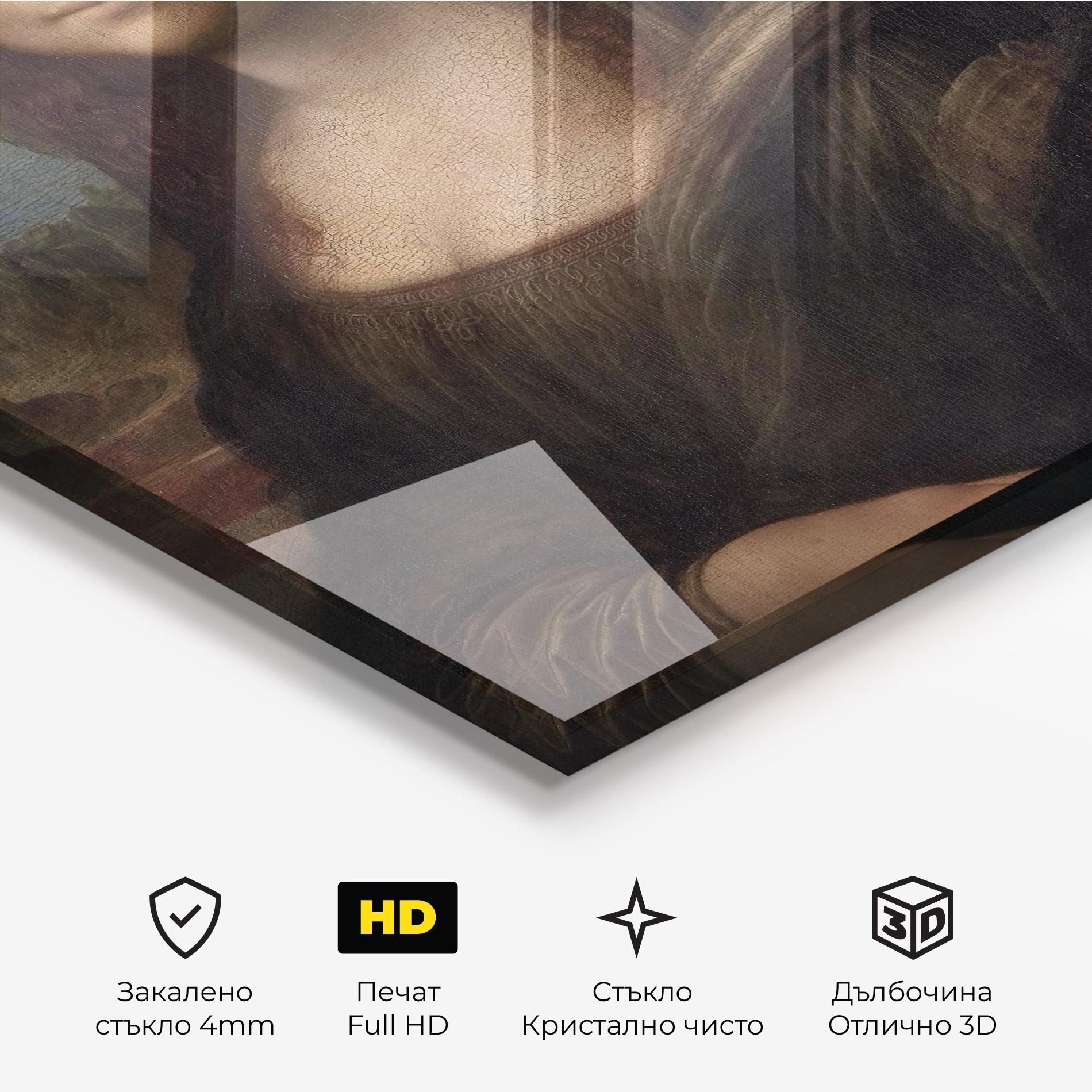Стъклена картина Mona Lisa By Leonardo Da Vinci mockup 3