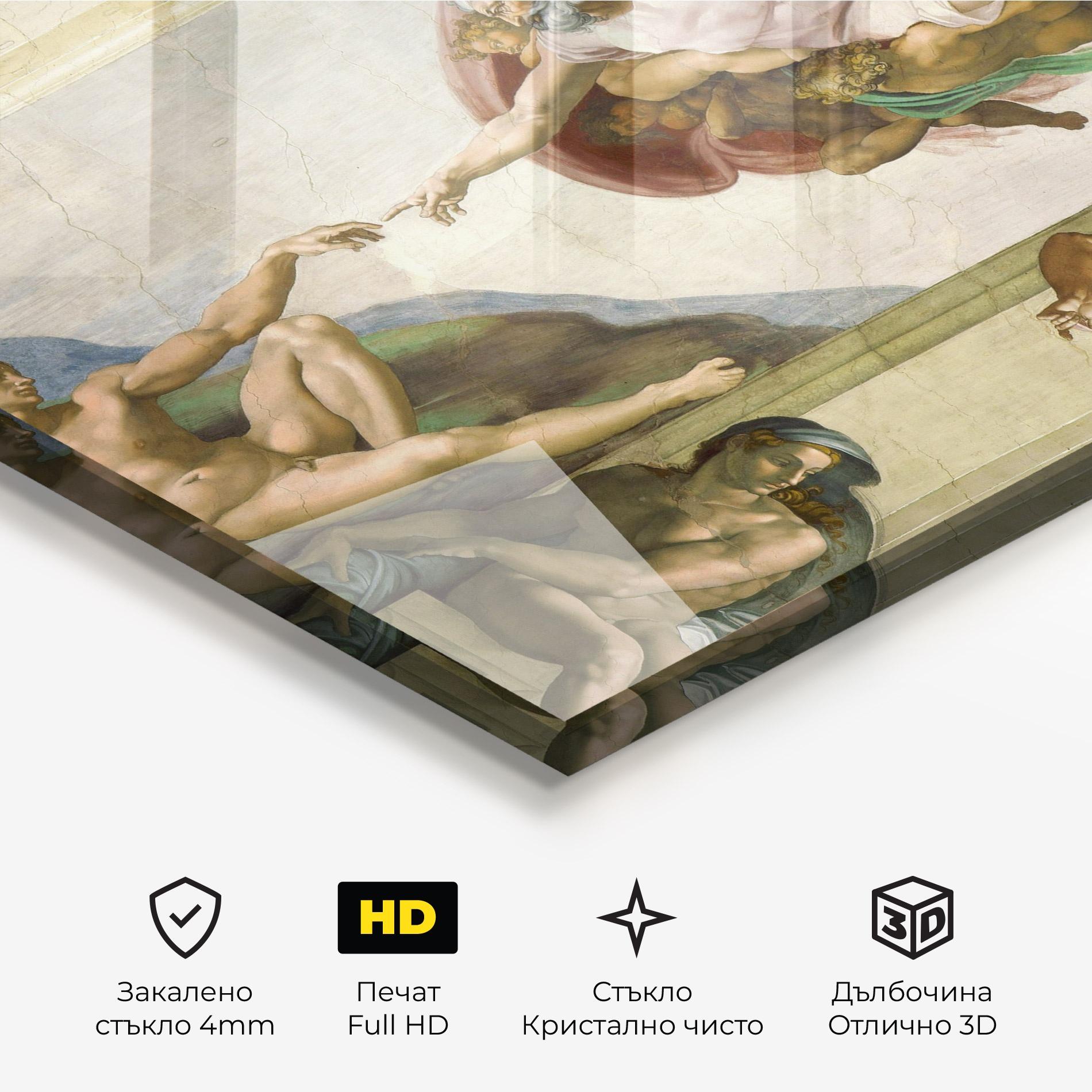 Стъклена картина Creacion De Adam mockup 3