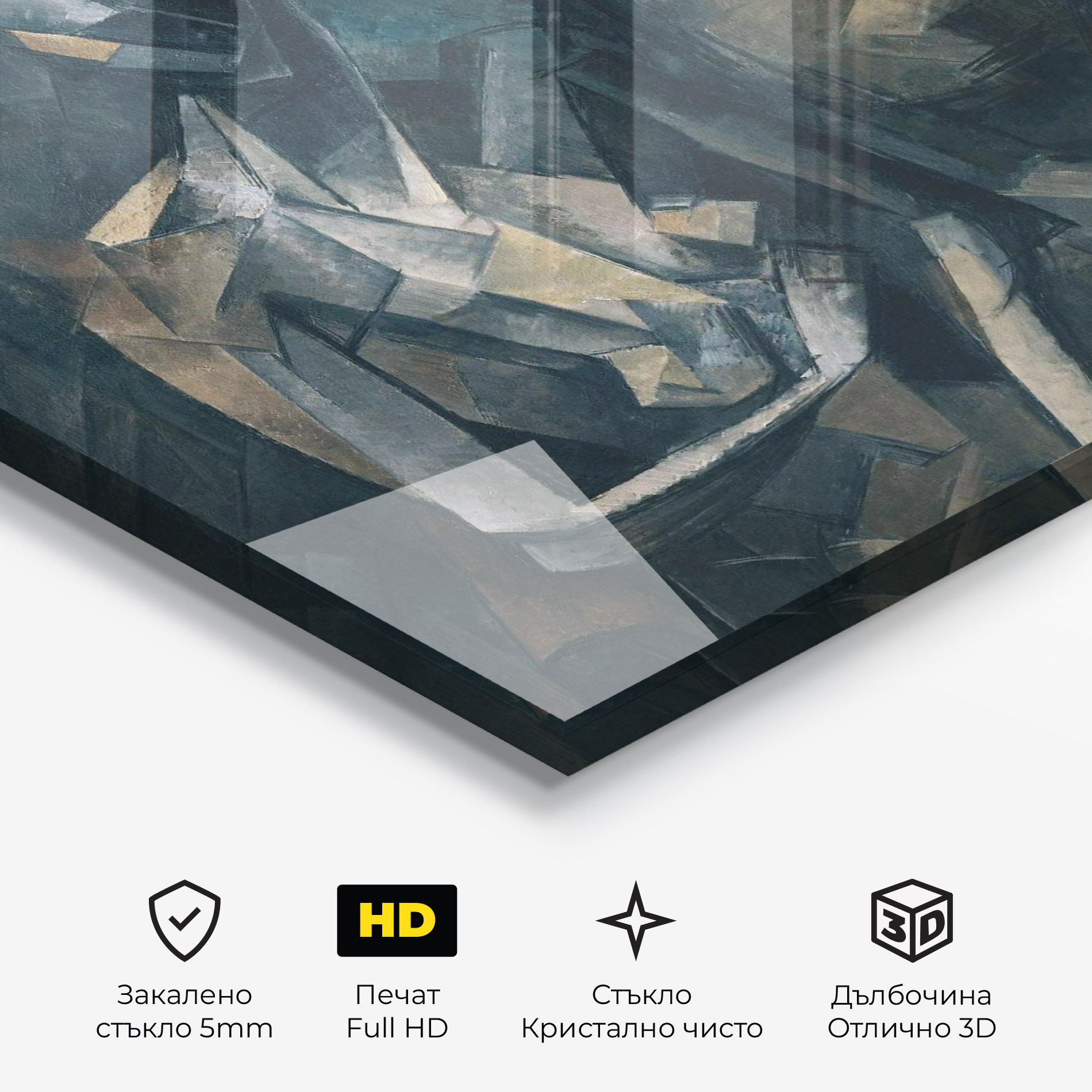 Dans Un Fauteuil mockup 3