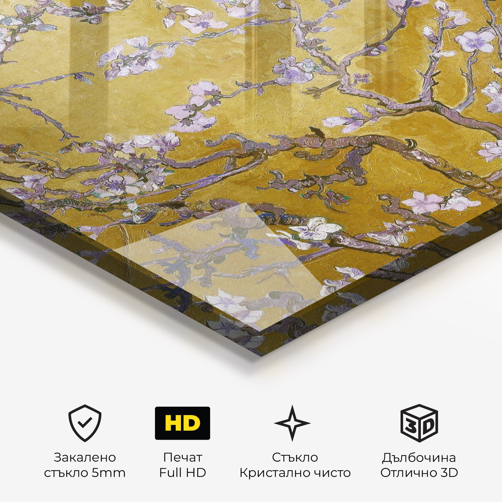 Almond Blossom mockup 3