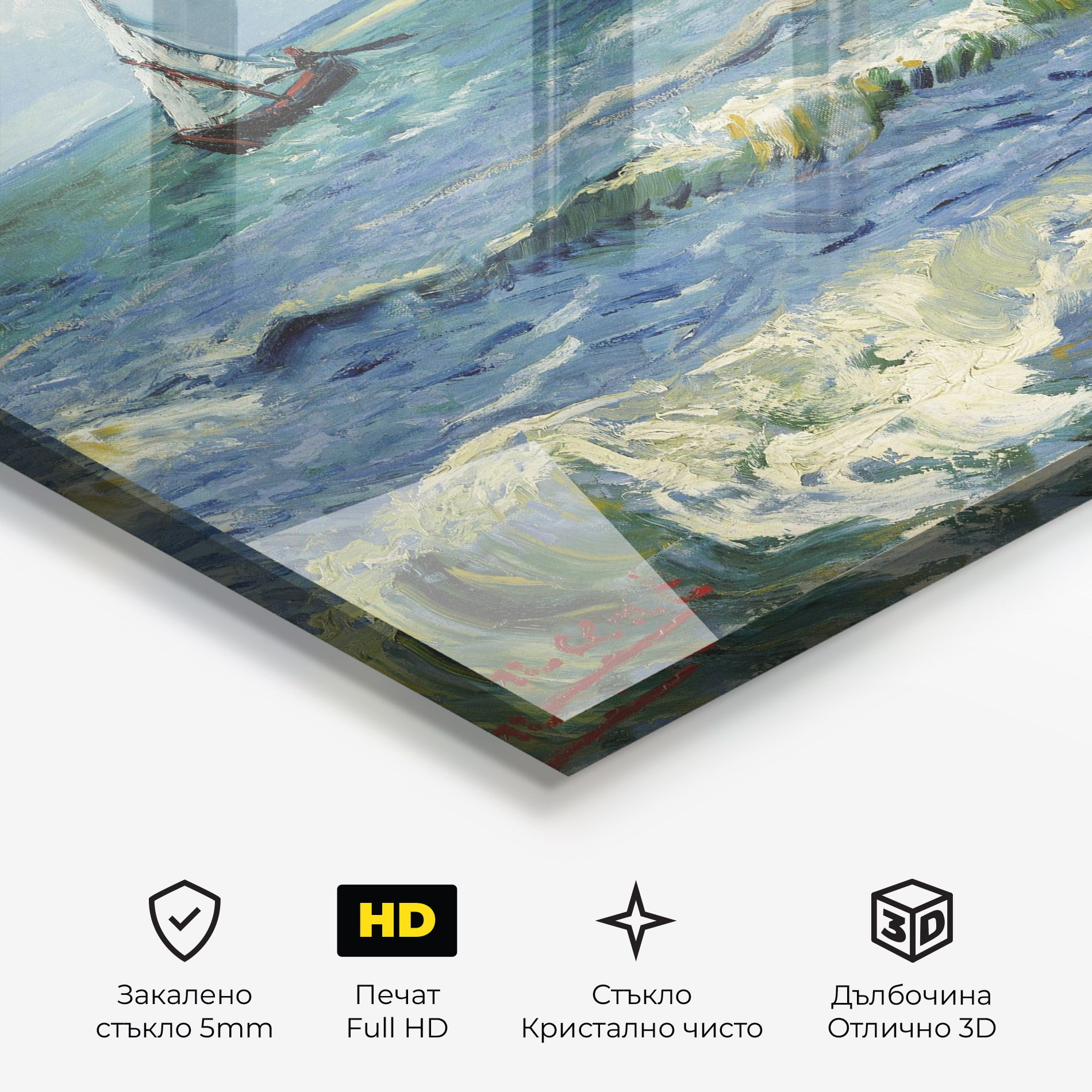 Zeegezicht Saintes Maries mockup 3