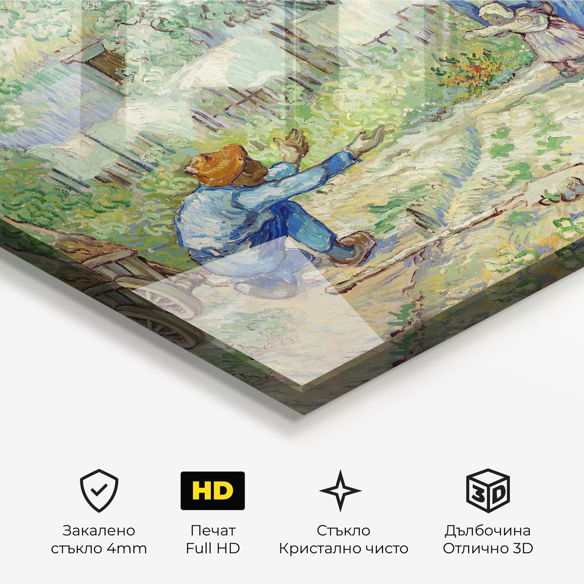 Стъклена картина First Steps mockup 3