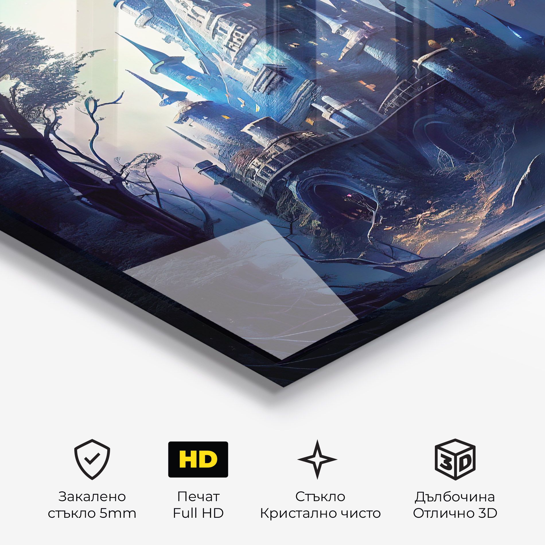 Blue Art Castle mockup 3