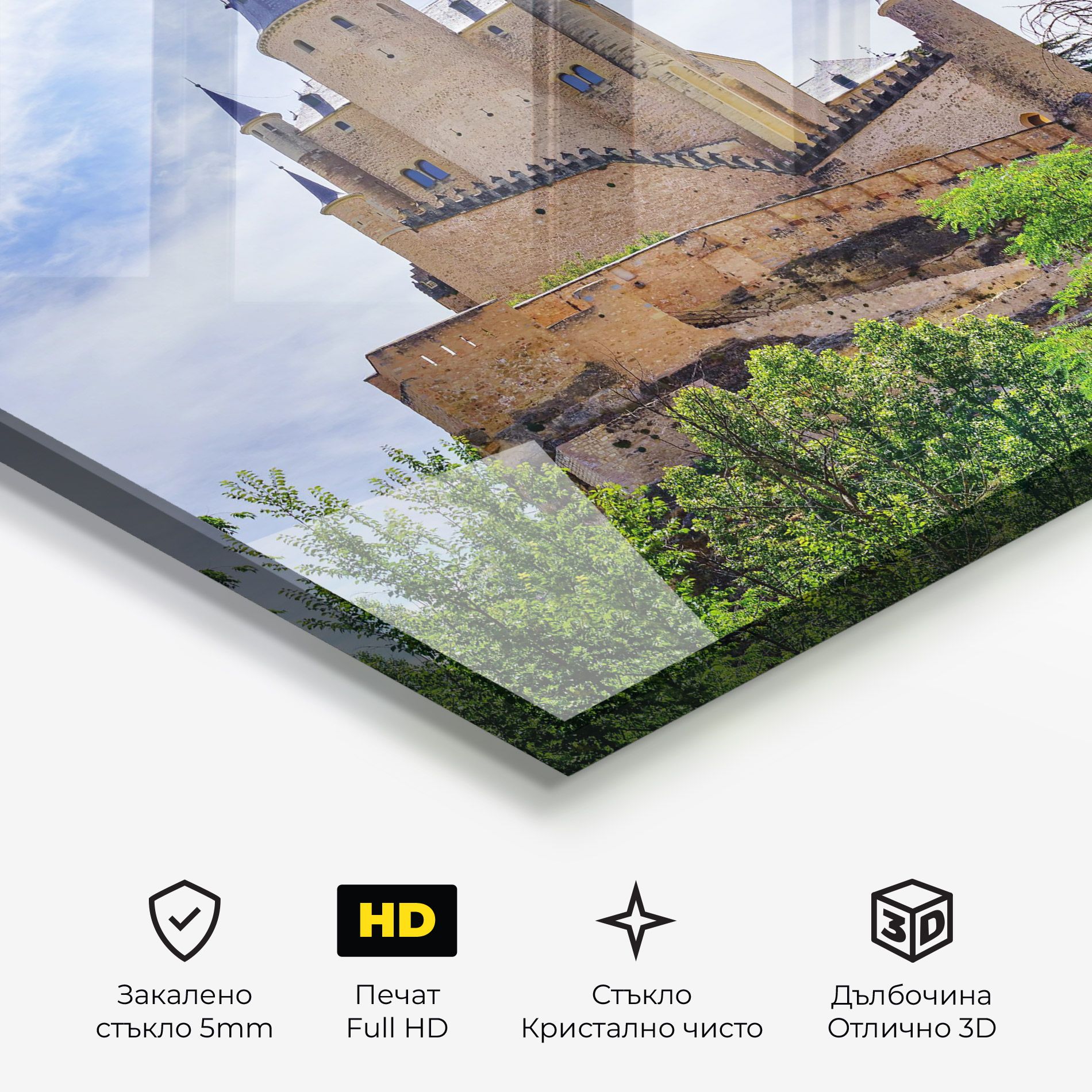 Castle Alcazar mockup 3