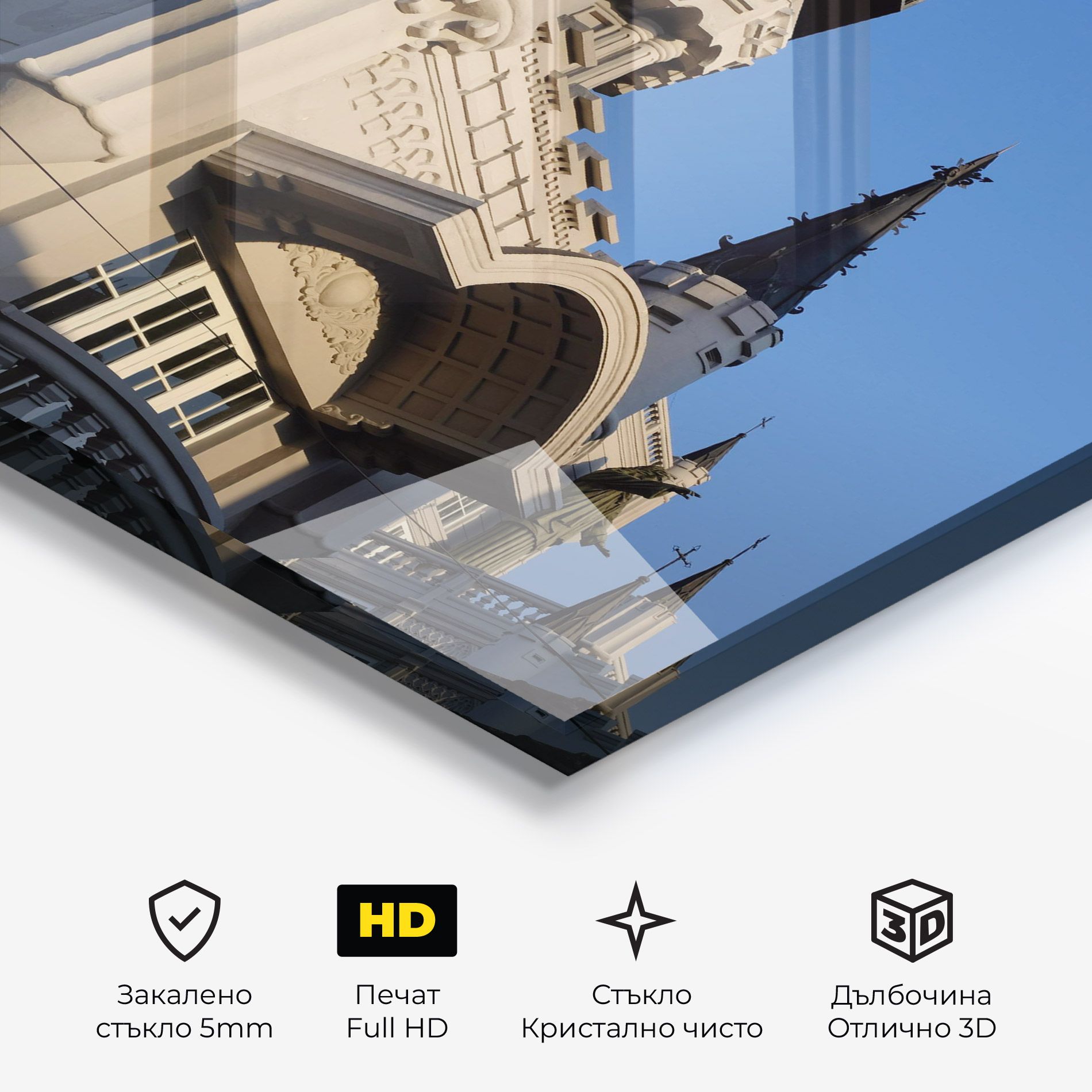 Castle Blue mockup 3