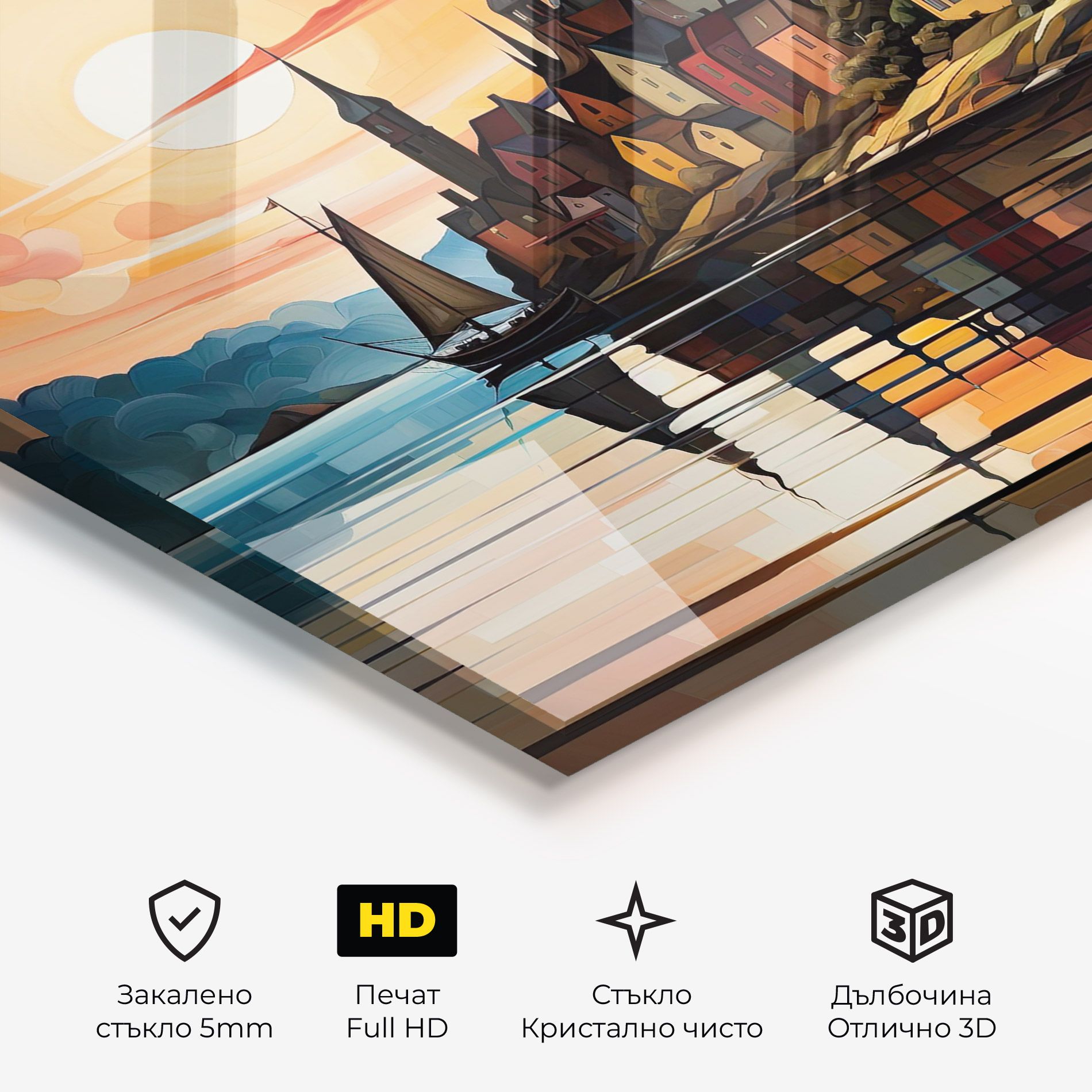 Castle Painting mockup 3