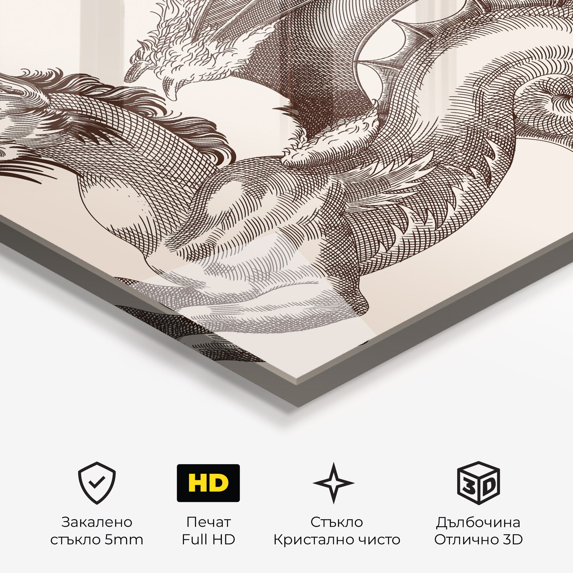 Brown Dragon mockup 3
