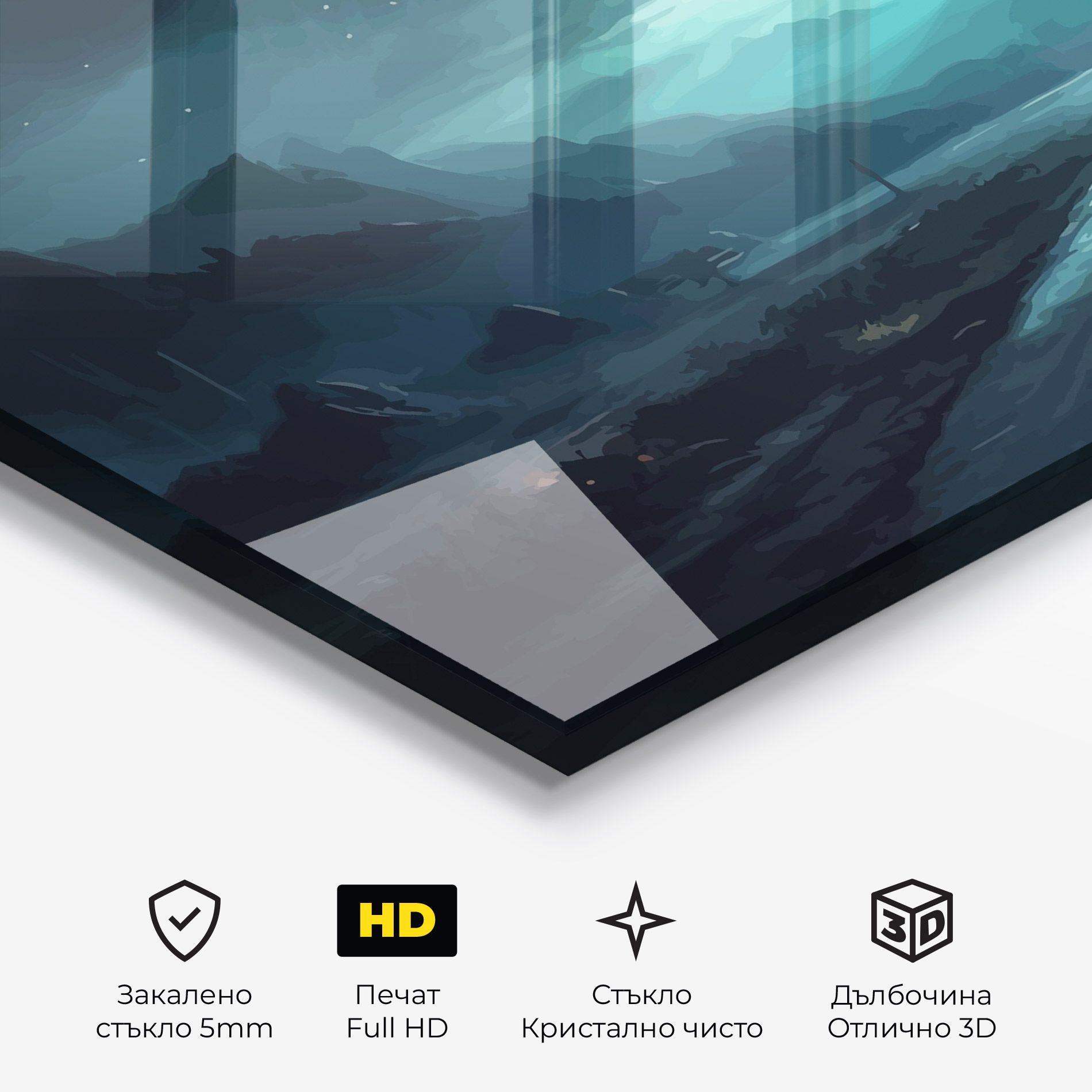 Blue Universe mockup 3