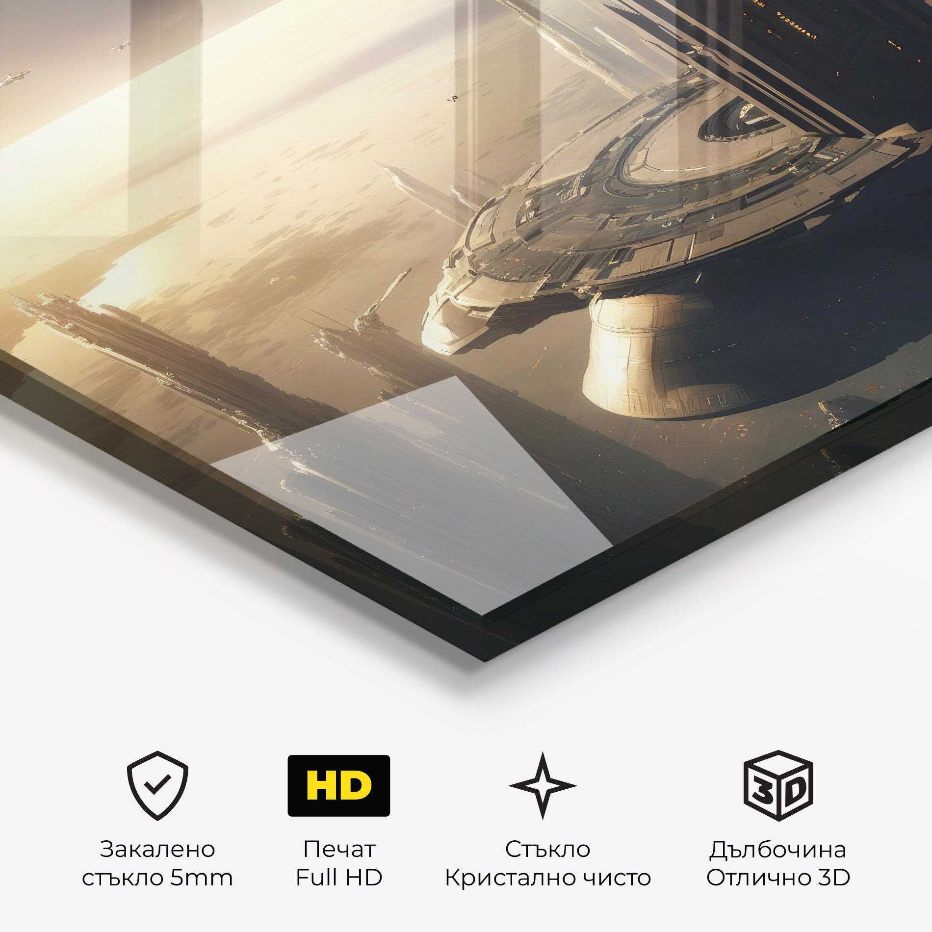 Fantasy Futuristic Cityscape mockup 3