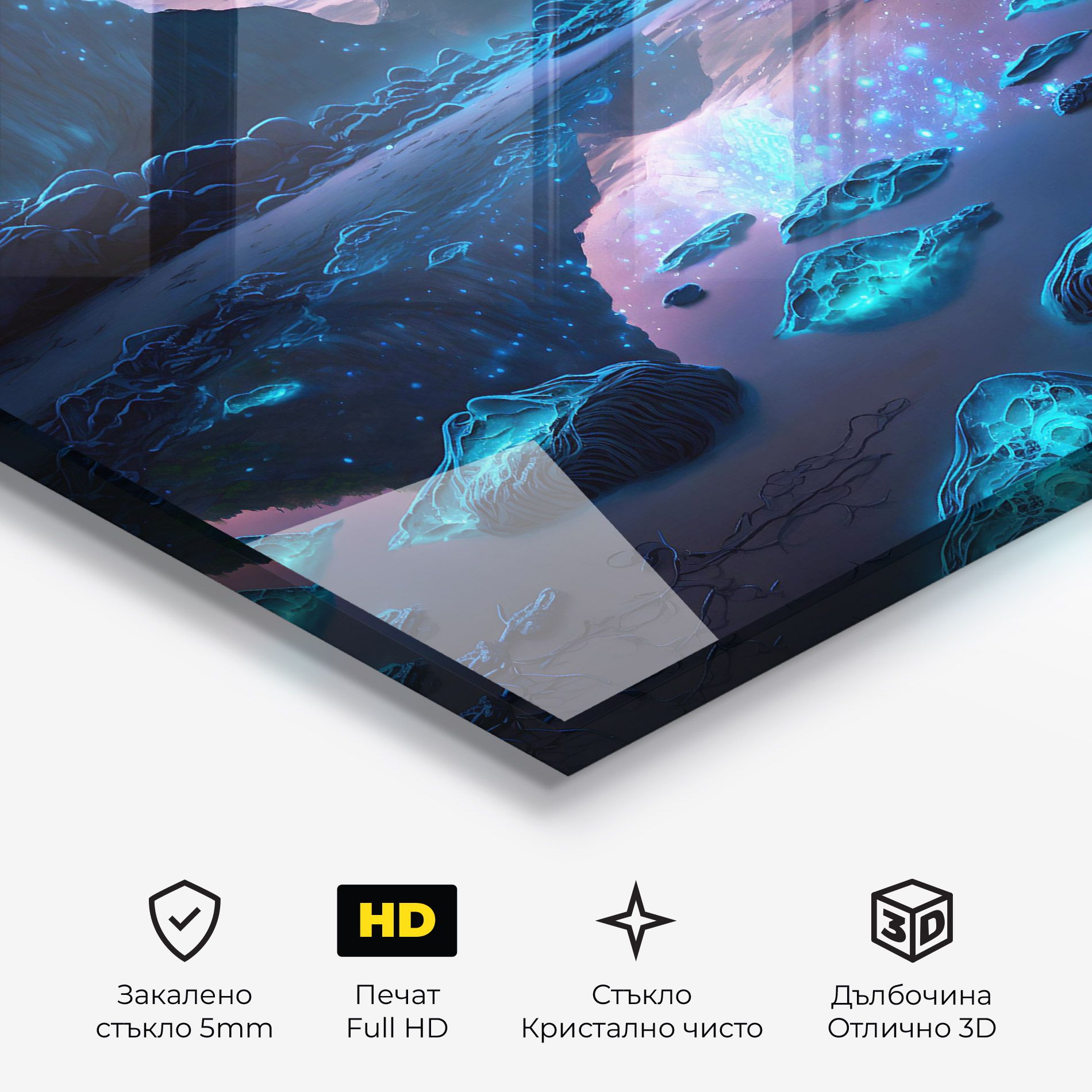 Glowing Fantasy World mockup 3