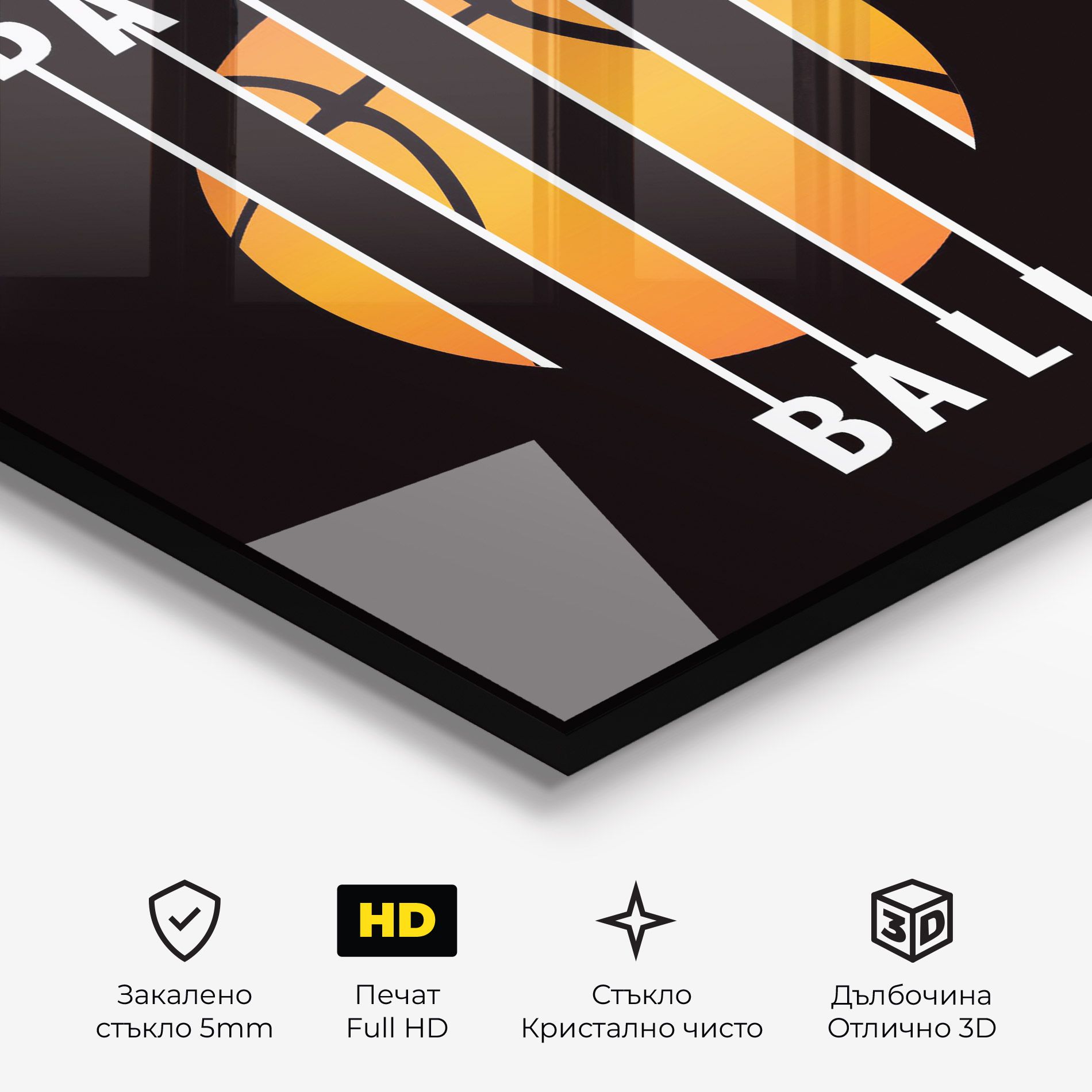 Basket Ball mockup 3