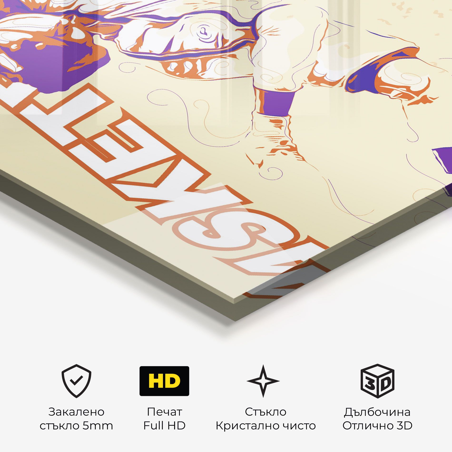 Basketball Cream mockup 3