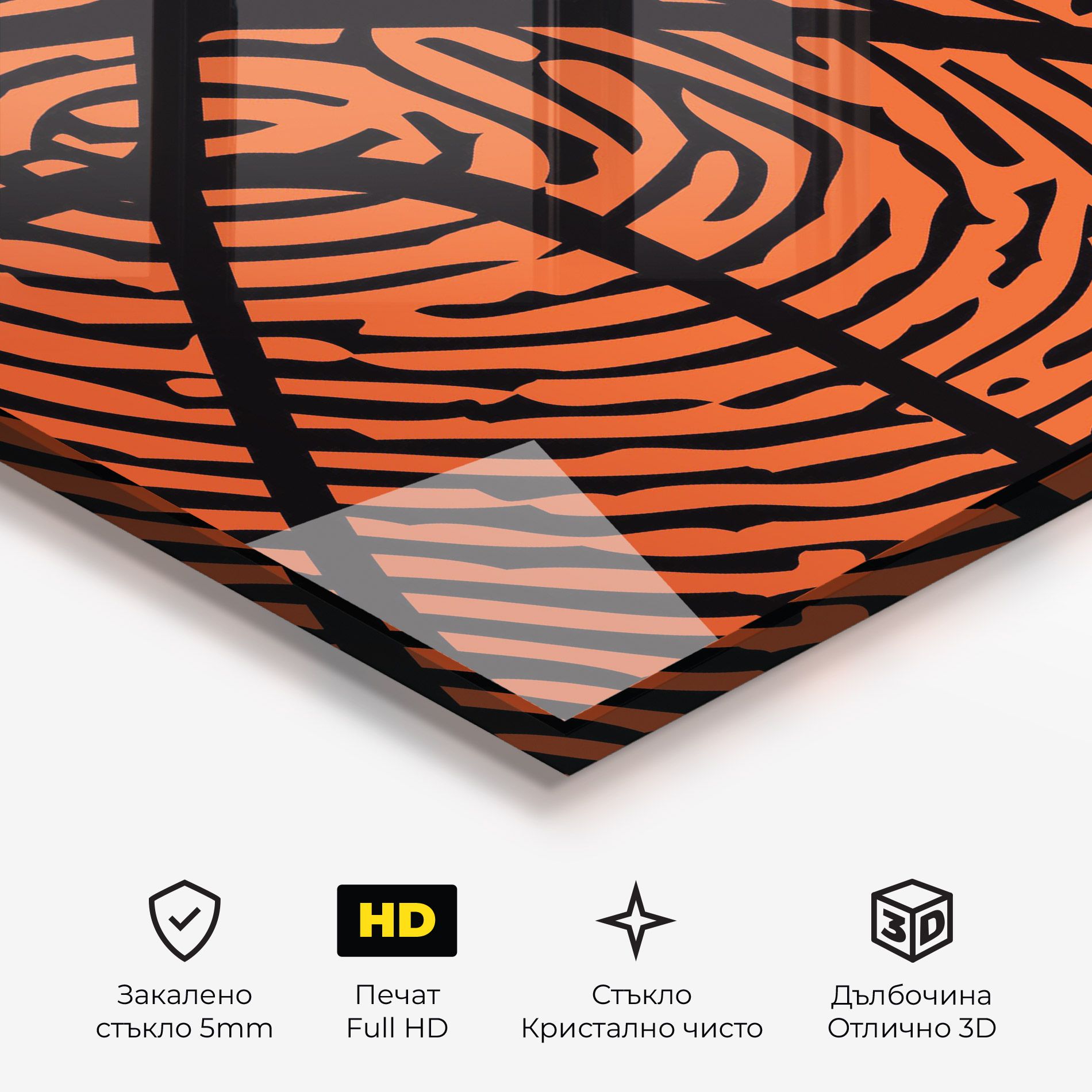 Fingerprint Basketball mockup 3