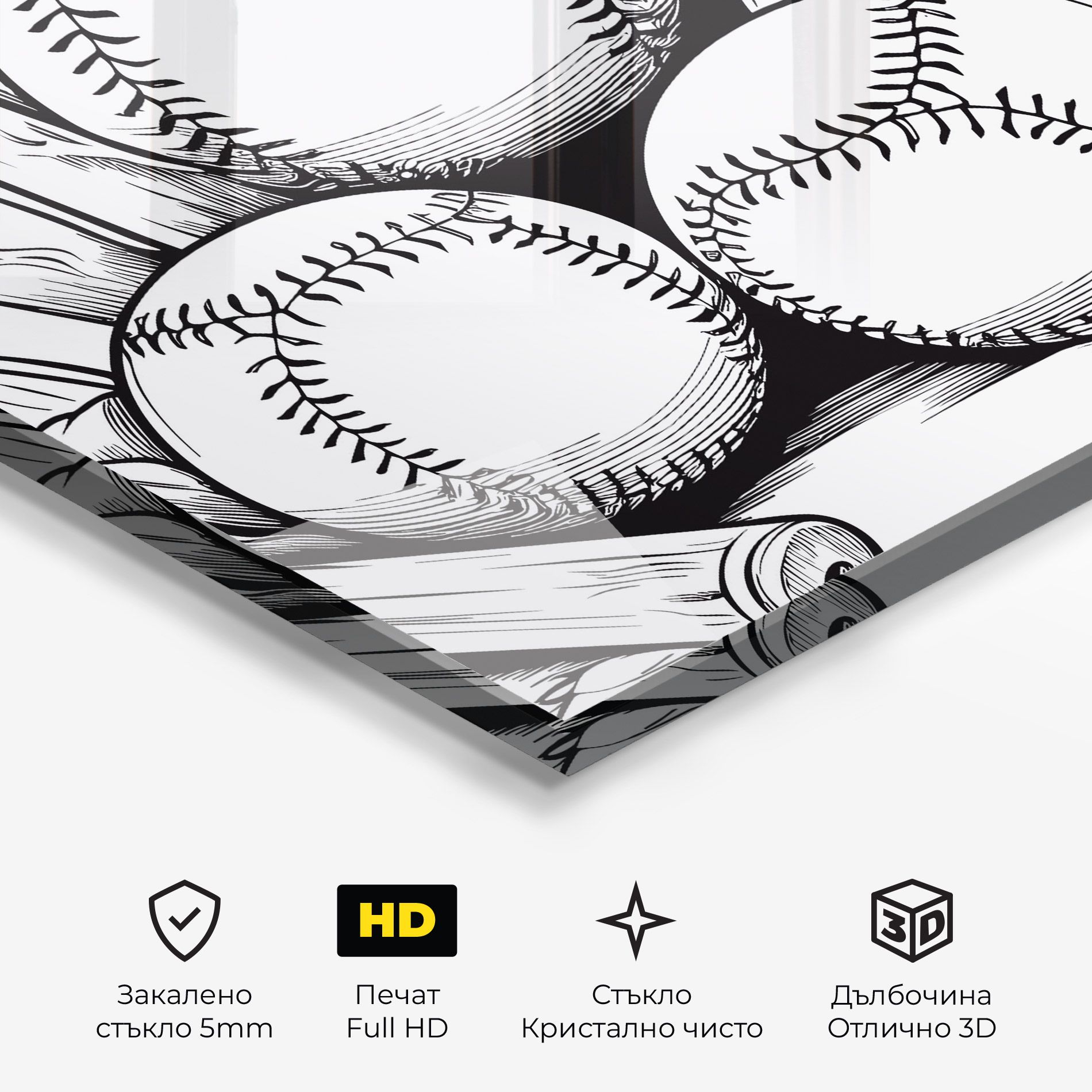 Big Baseball Ball mockup 3