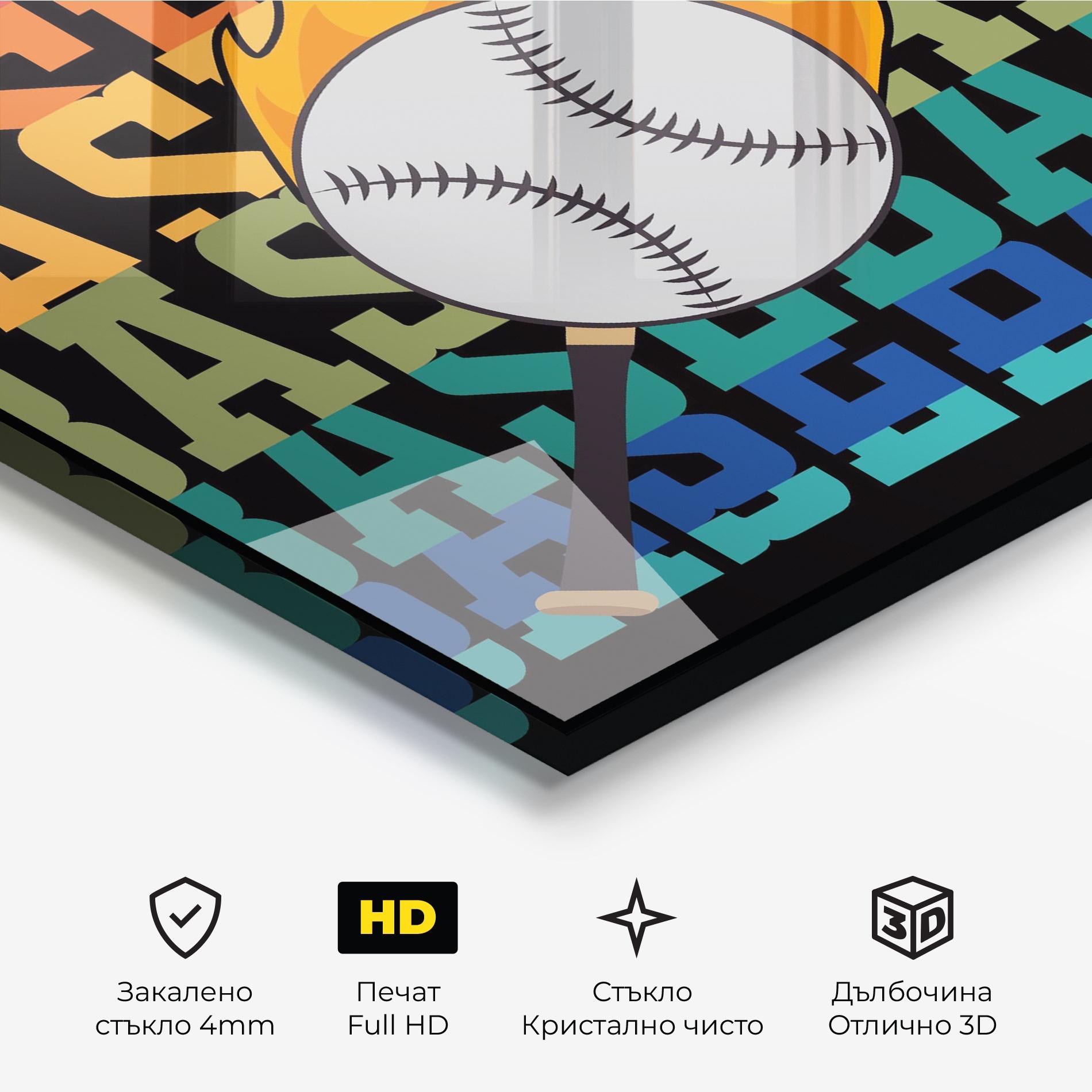Стъклена картина Baseball Color mockup 3
