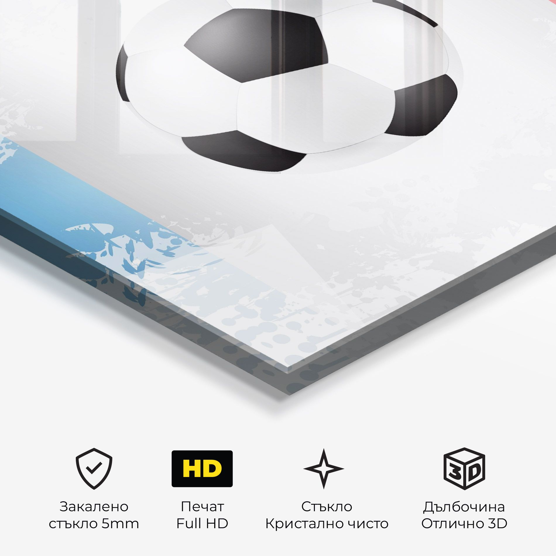 France Football mockup 3