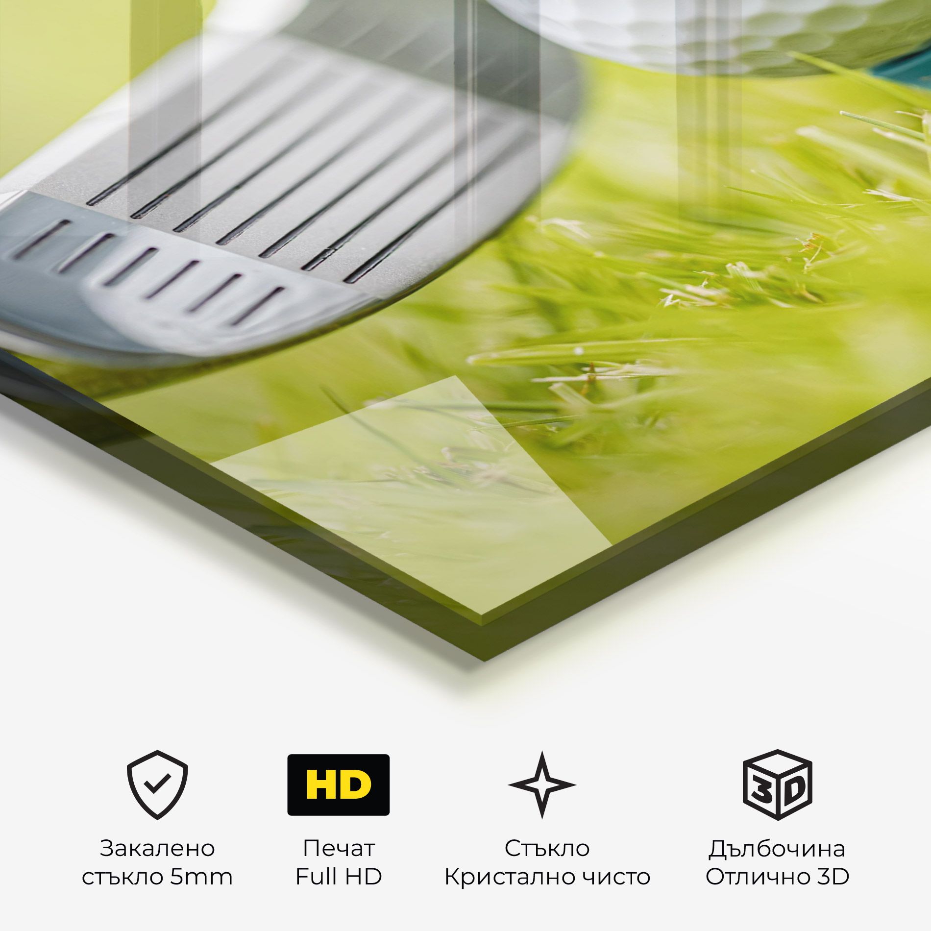 Golf Ball Grass mockup 3