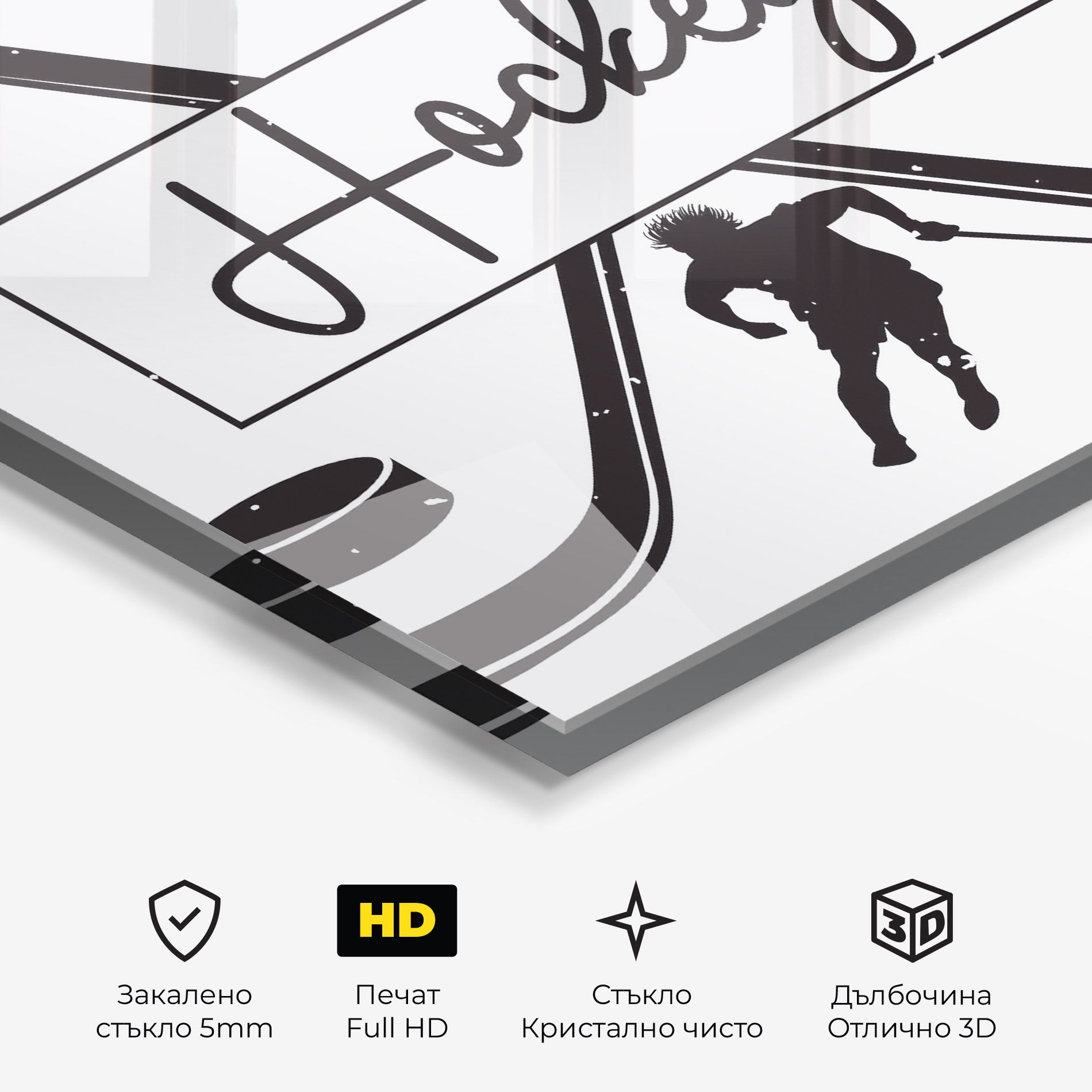 Hockey Stick mockup 3