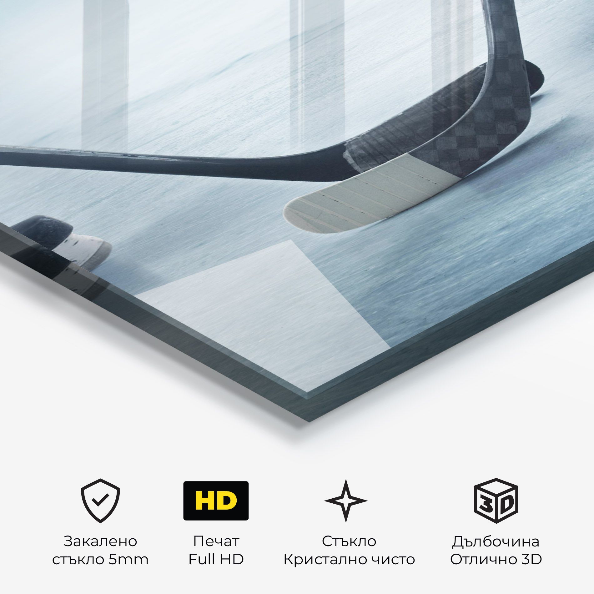 Ice Insight mockup 3