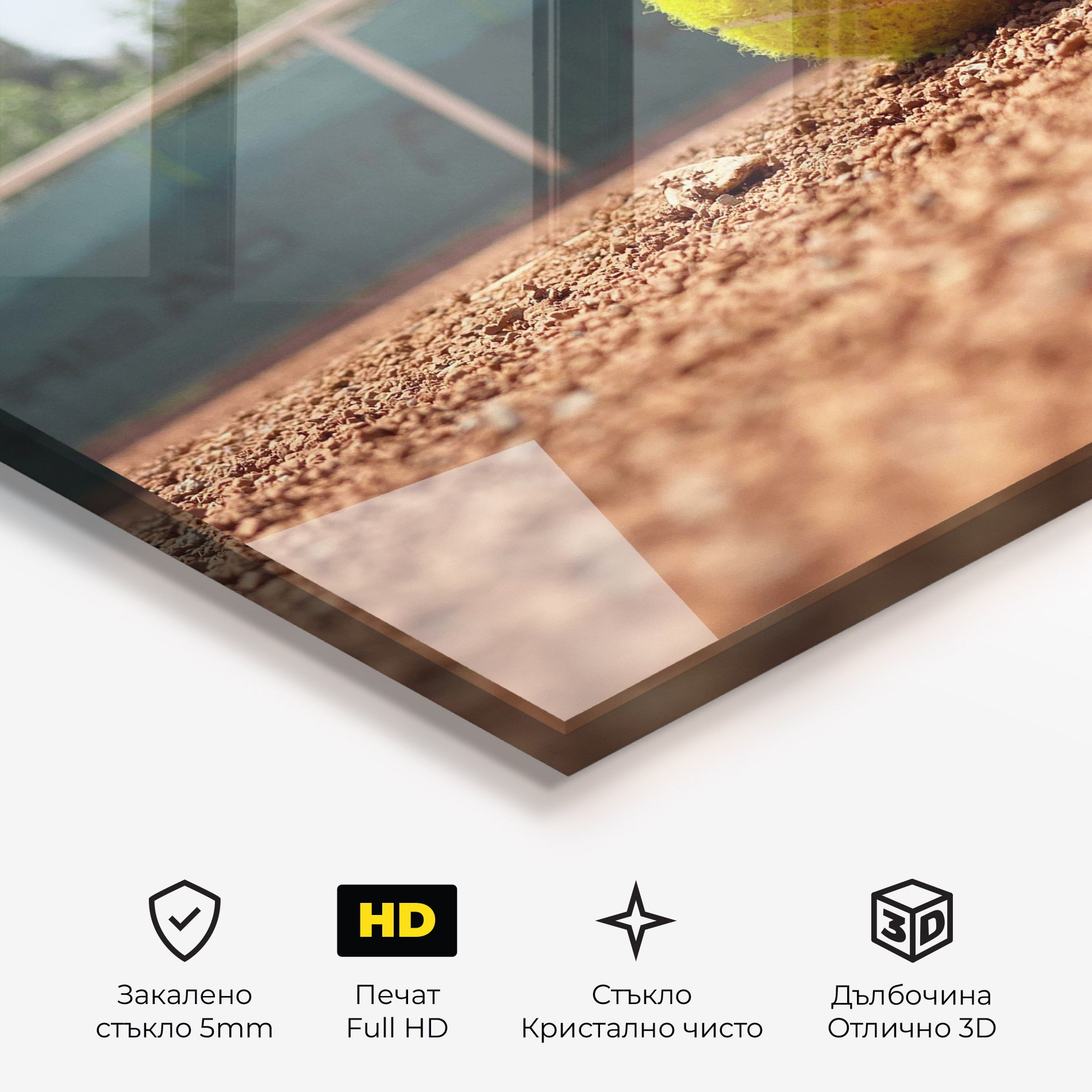 Lost Tennis Ball mockup 3