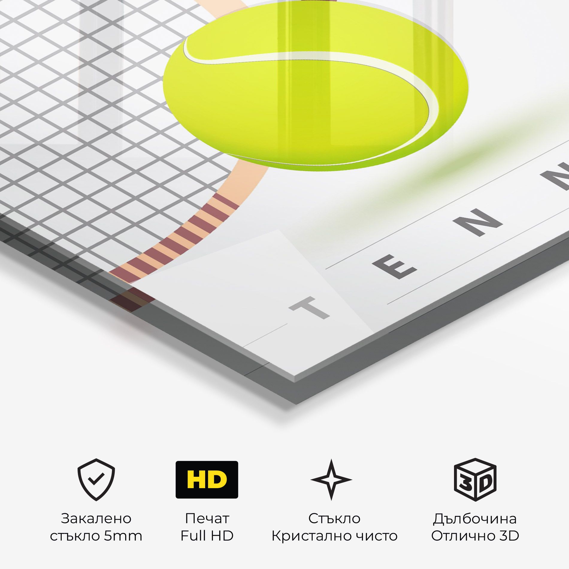 Tennis Ball mockup 3